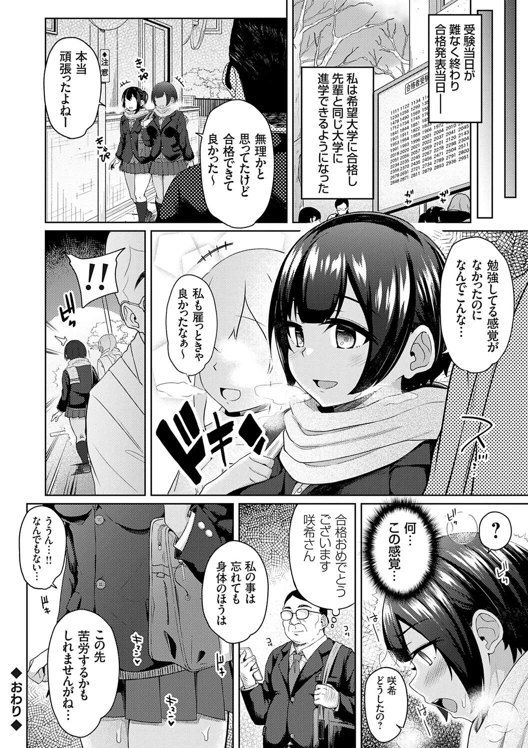 หน้า 76