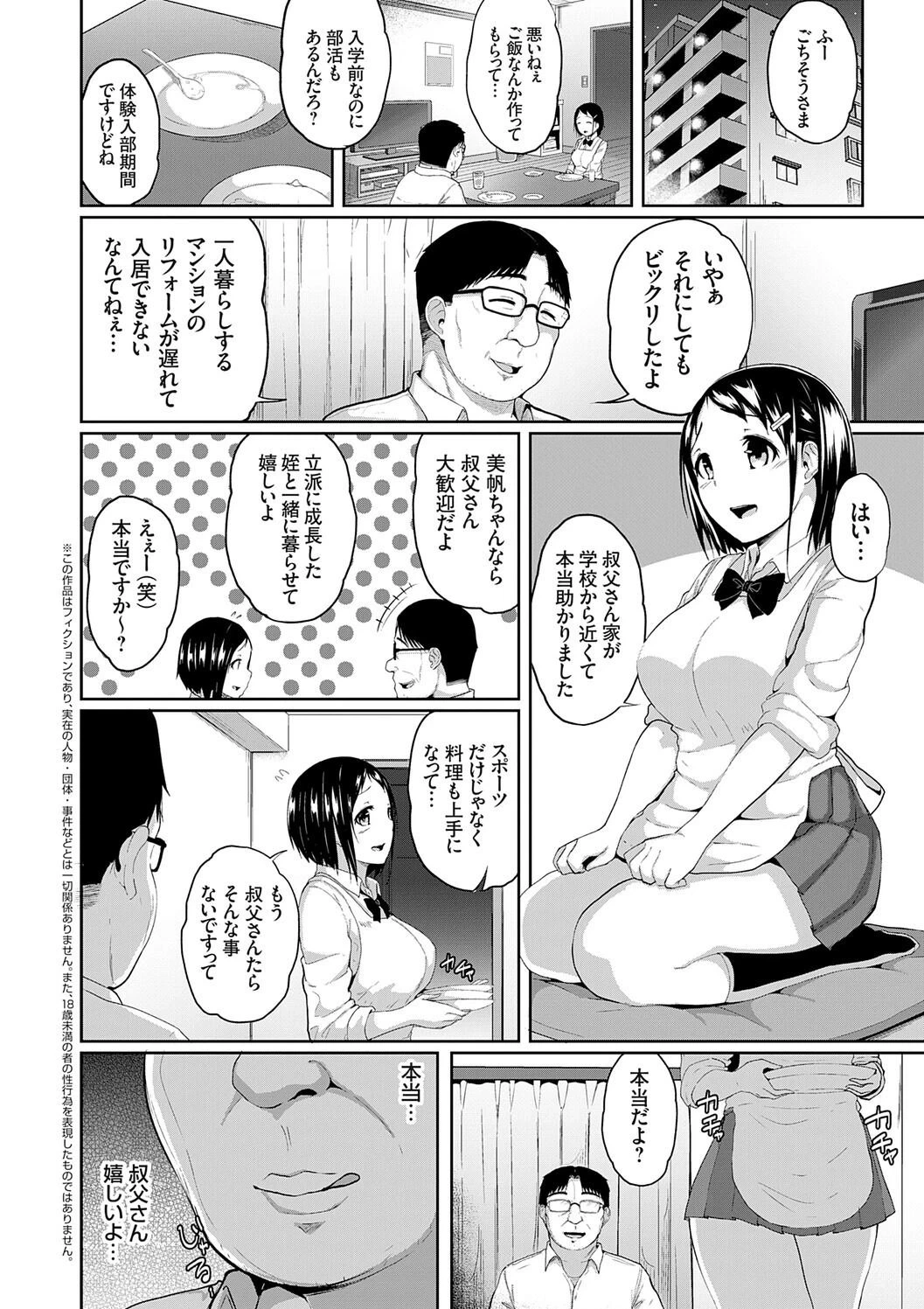 หน้า 78