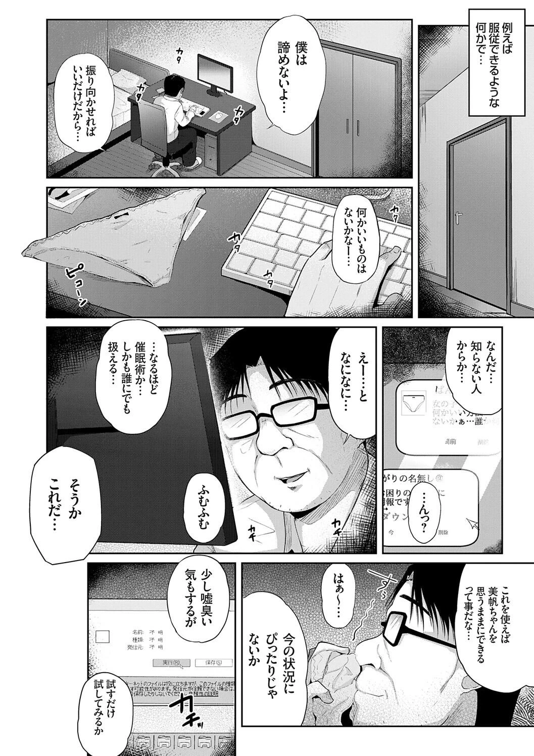 หน้า 80