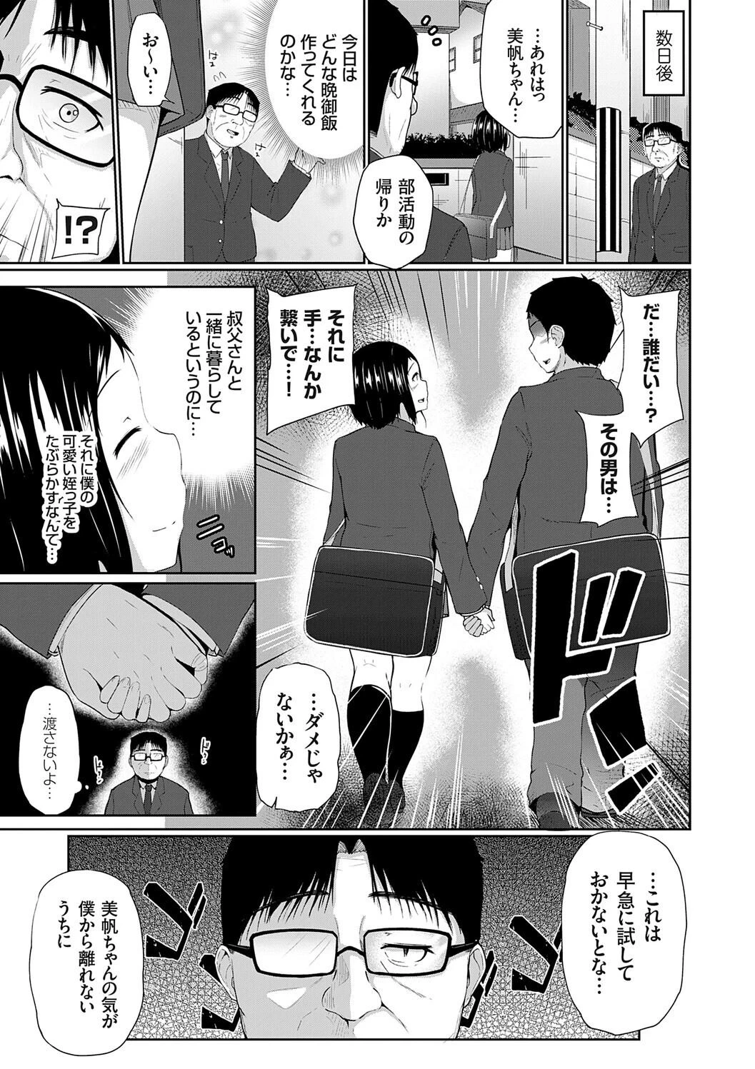 หน้า 81