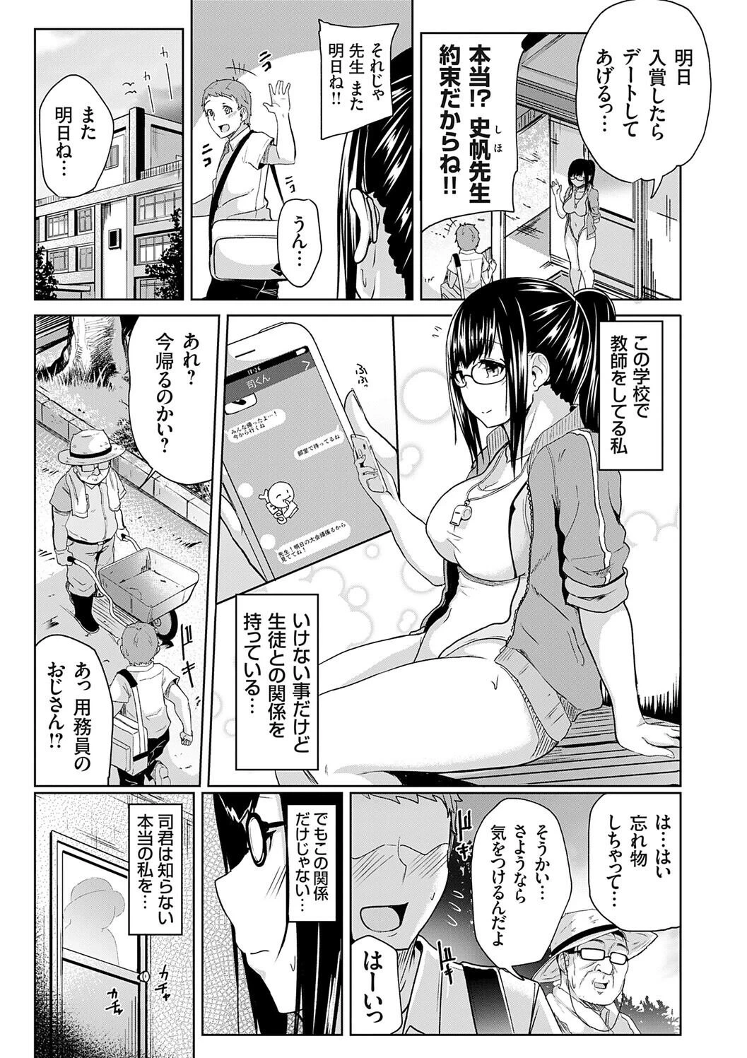 หน้า 99