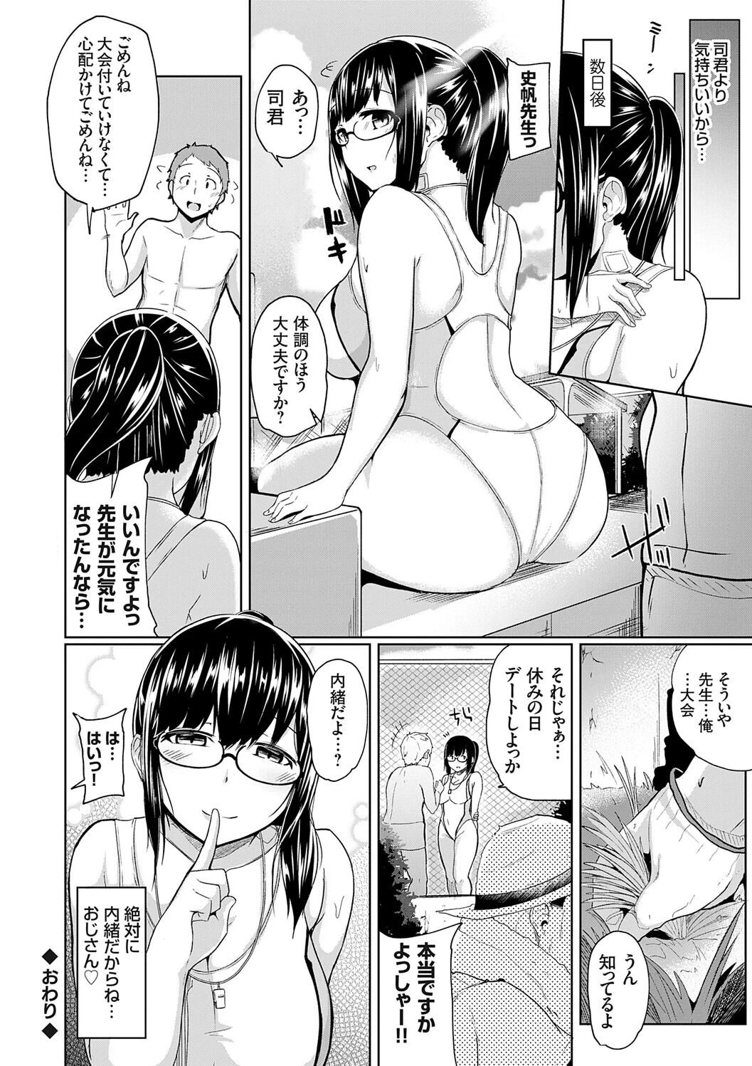 หน้า 118
