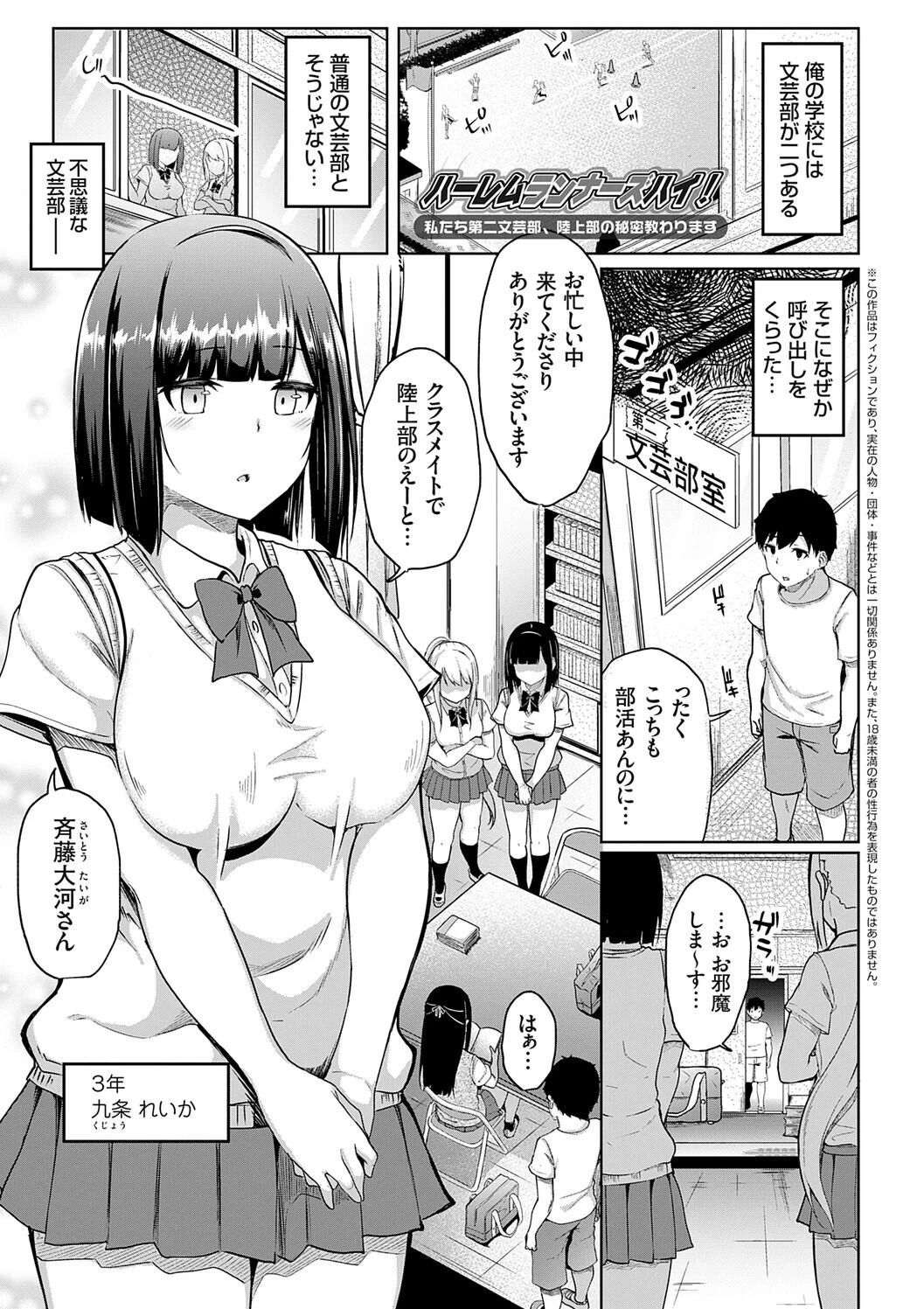 หน้า 119