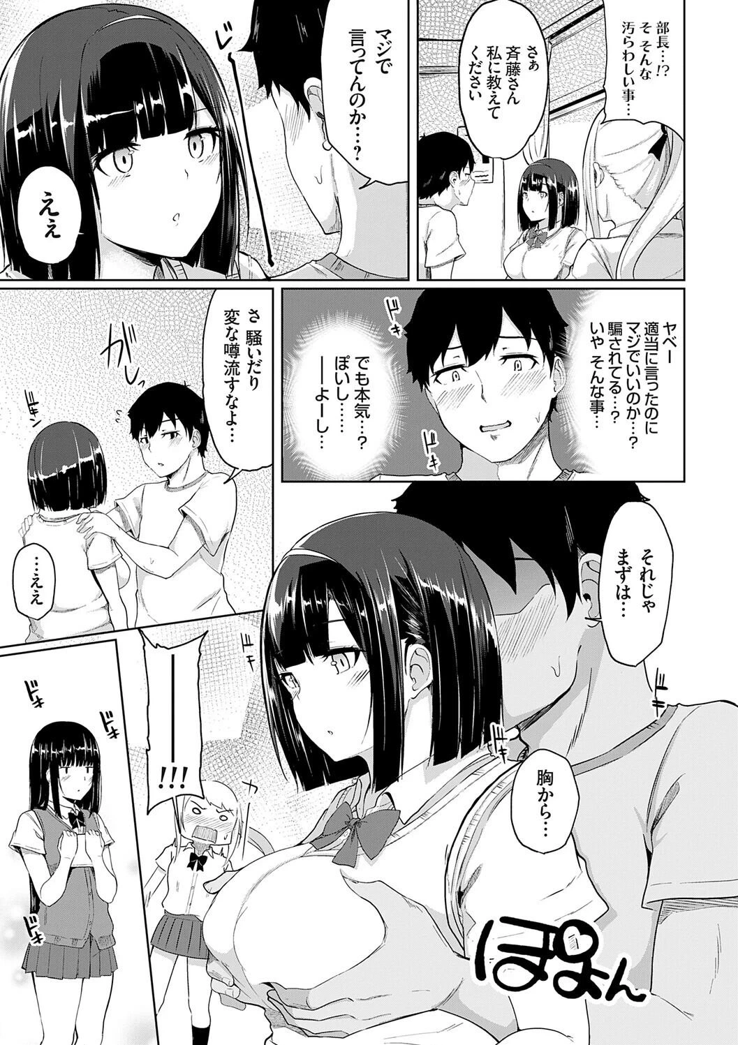 หน้า 123
