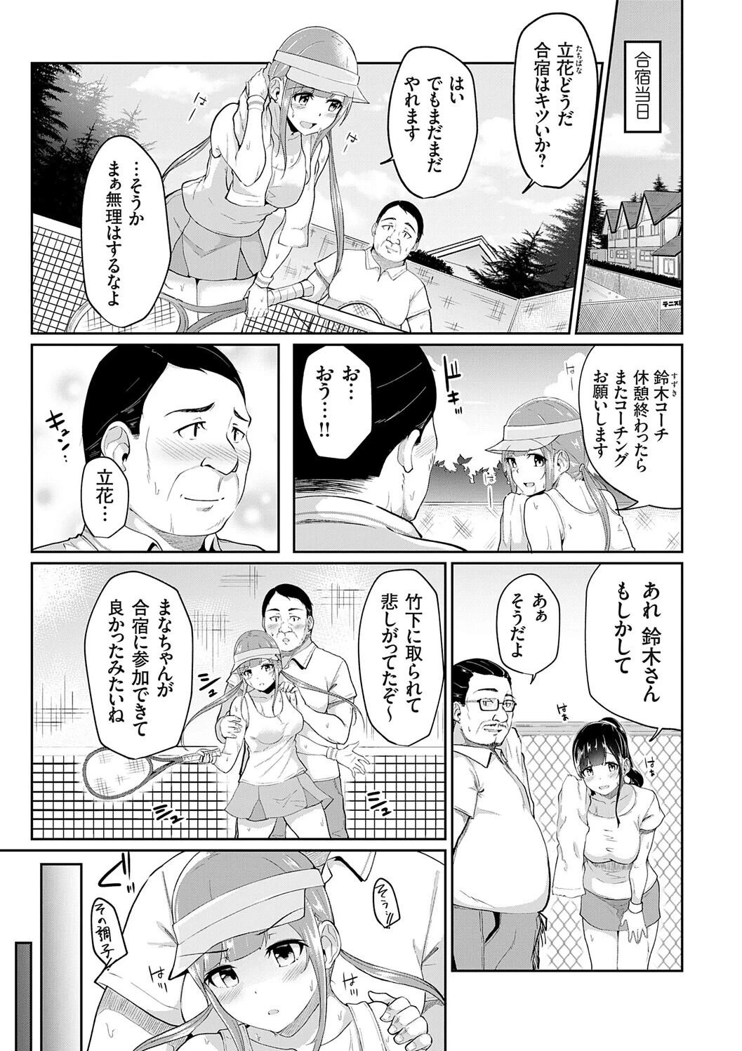 หน้า 146