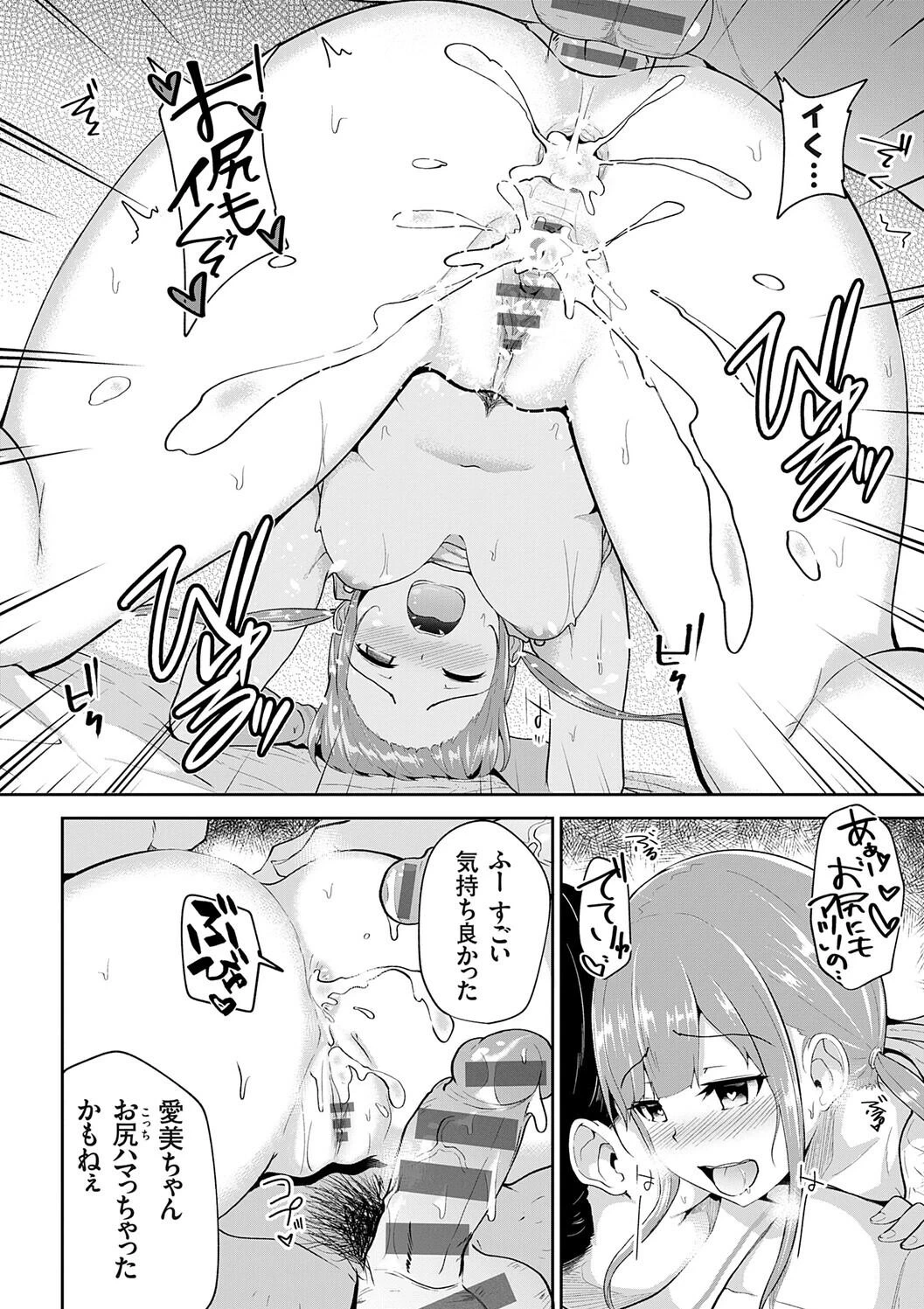 หน้า 164