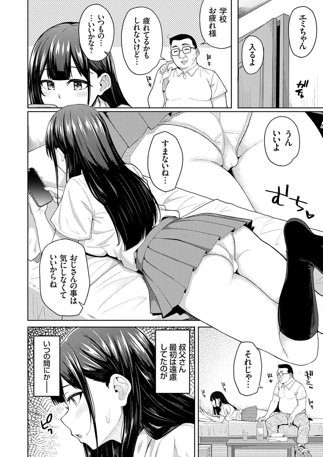 หน้า 168