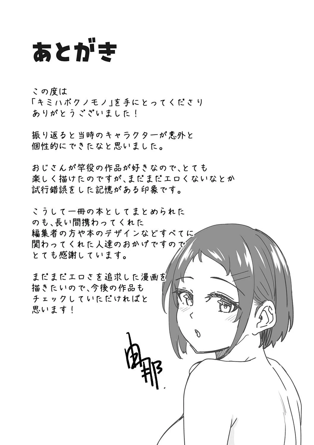 หน้า 203
