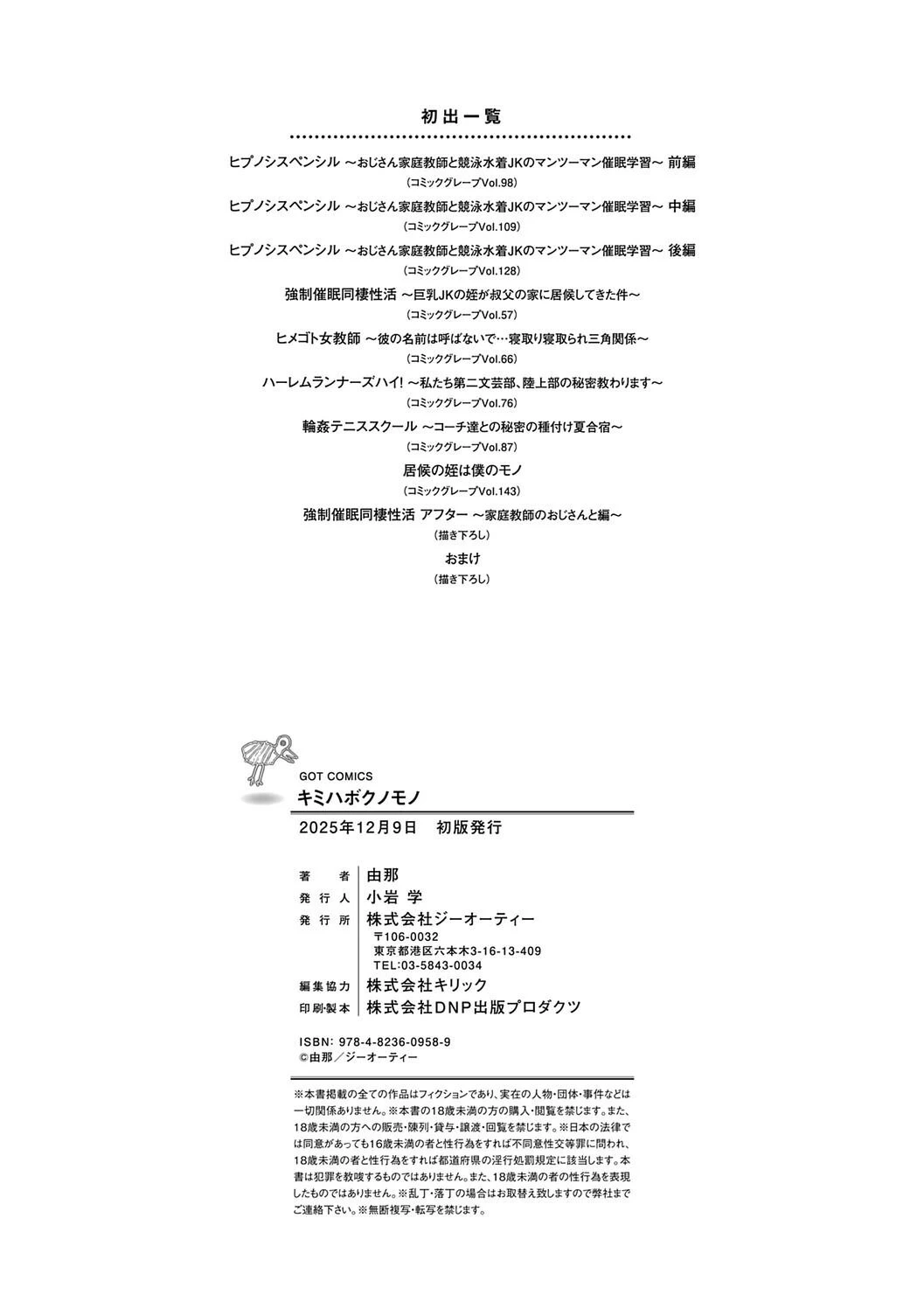 หน้า 204