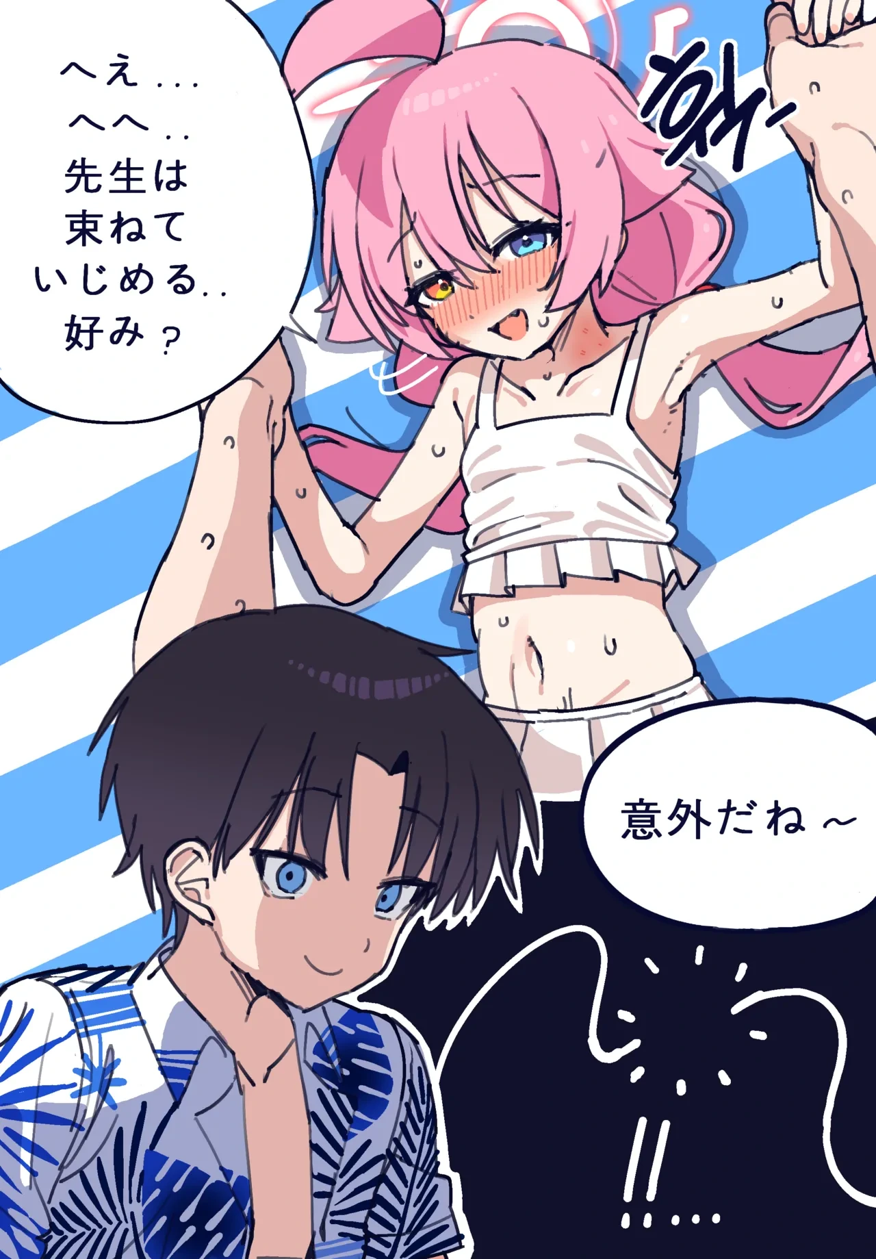 หน้า 10