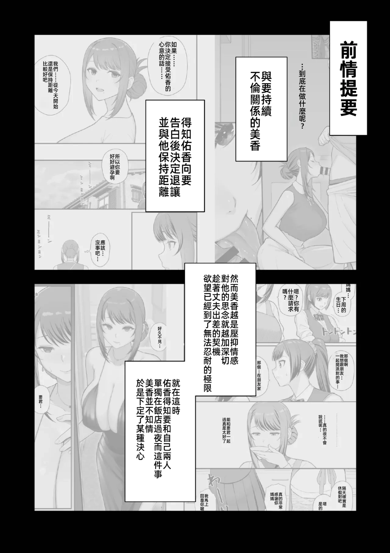 หน้า 3