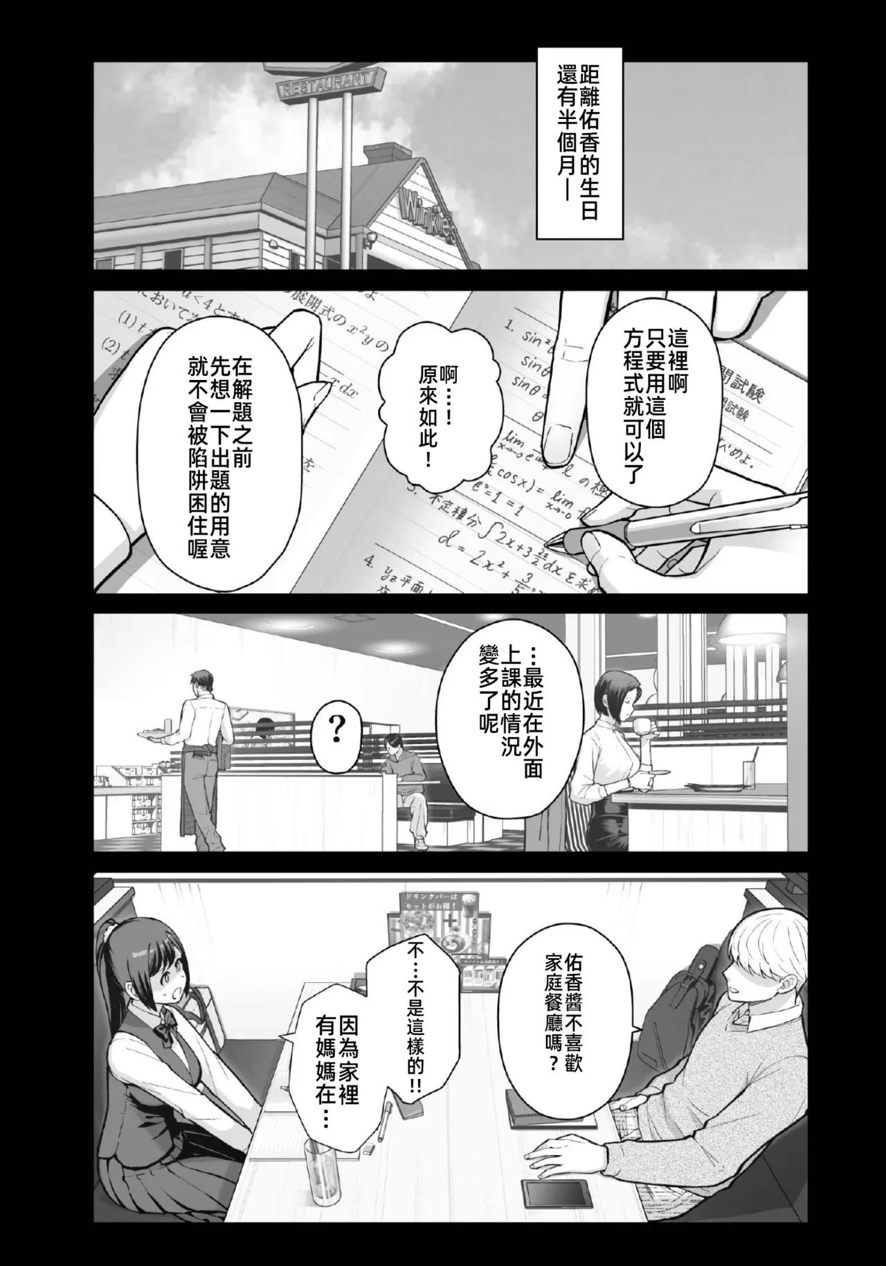 หน้า 4