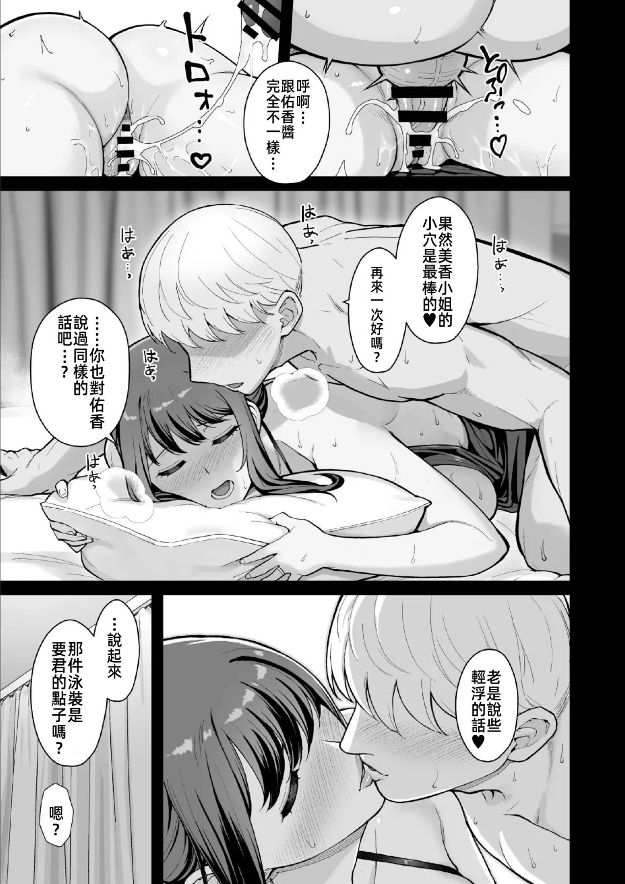 หน้า 26