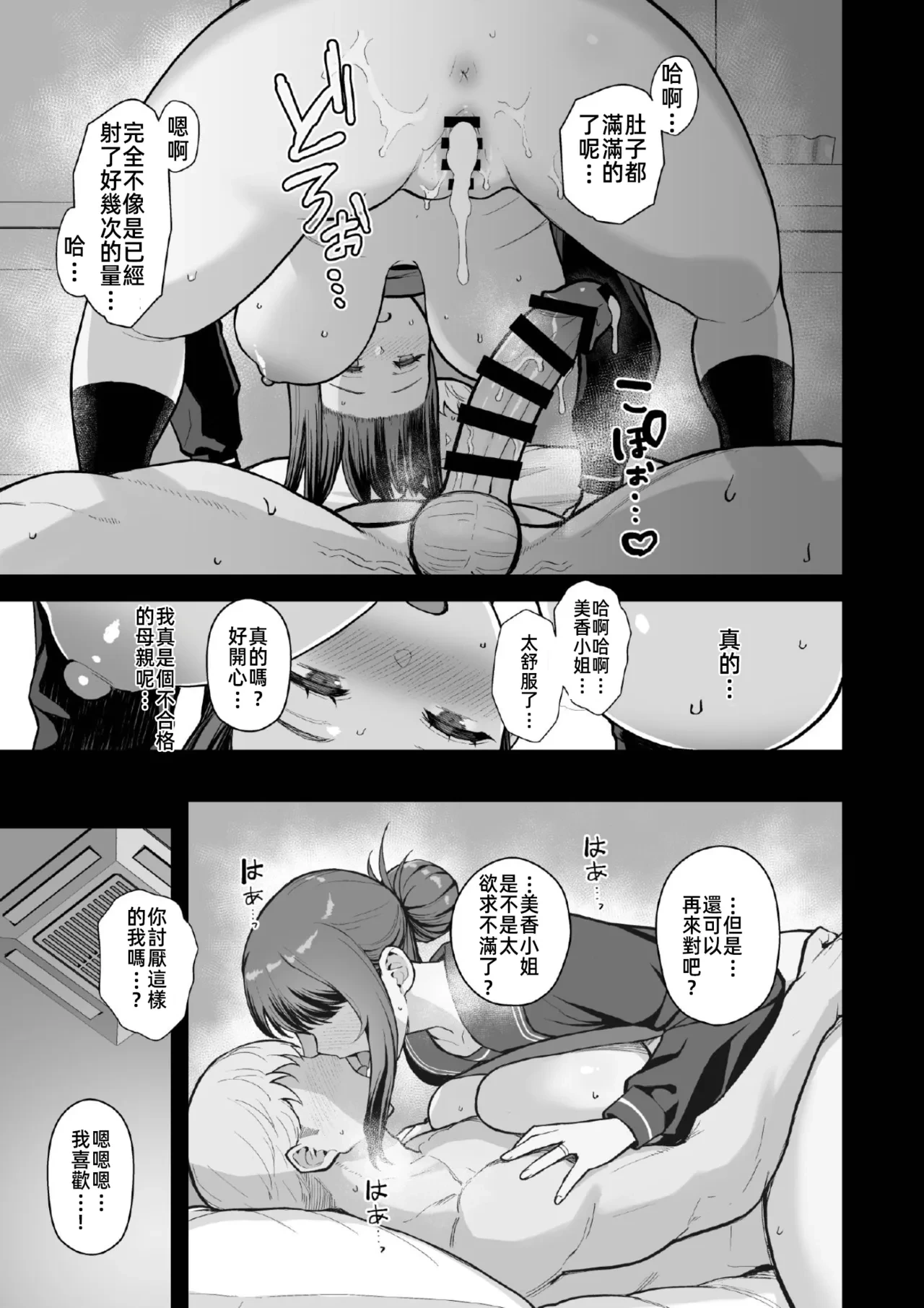 หน้า 38