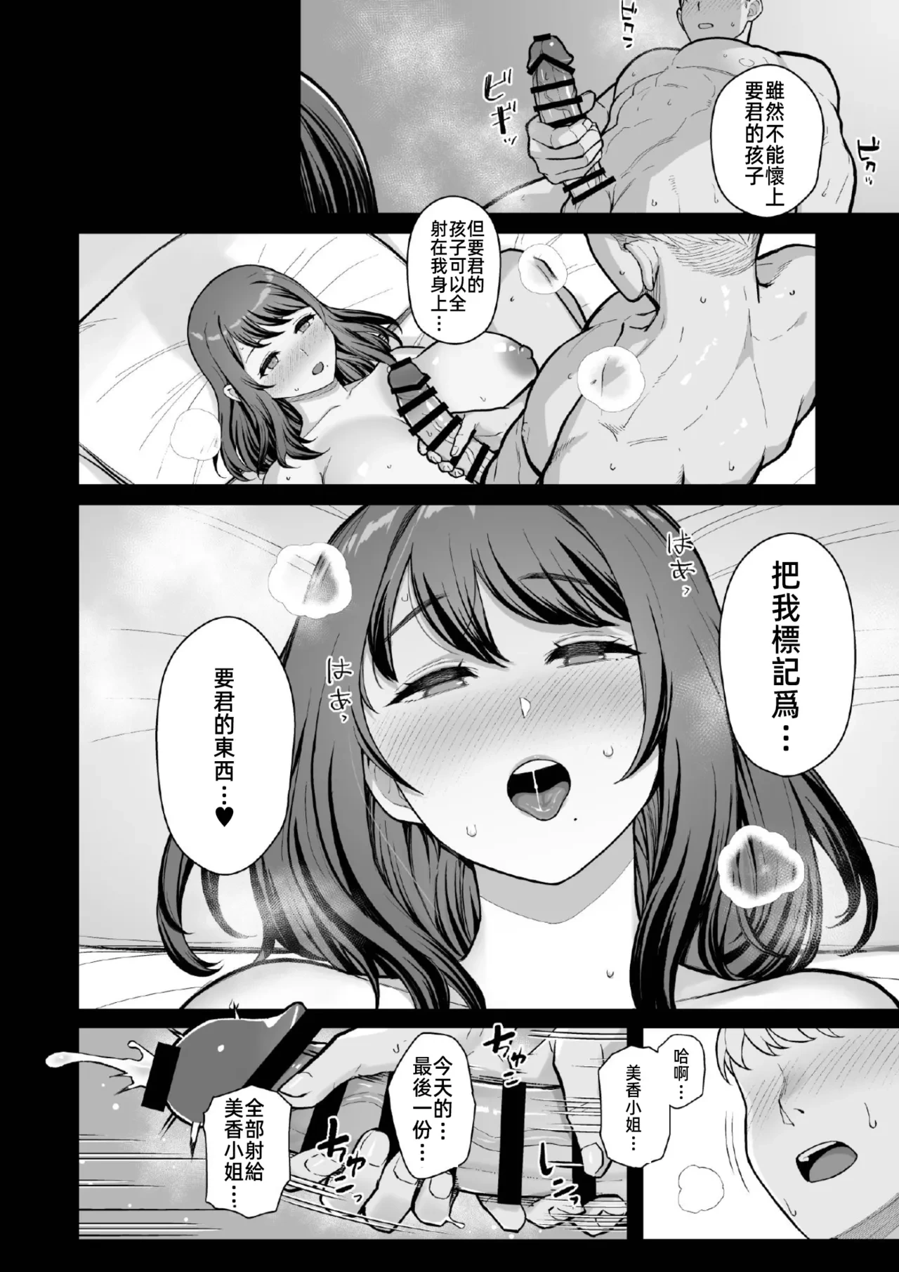 หน้า 41
