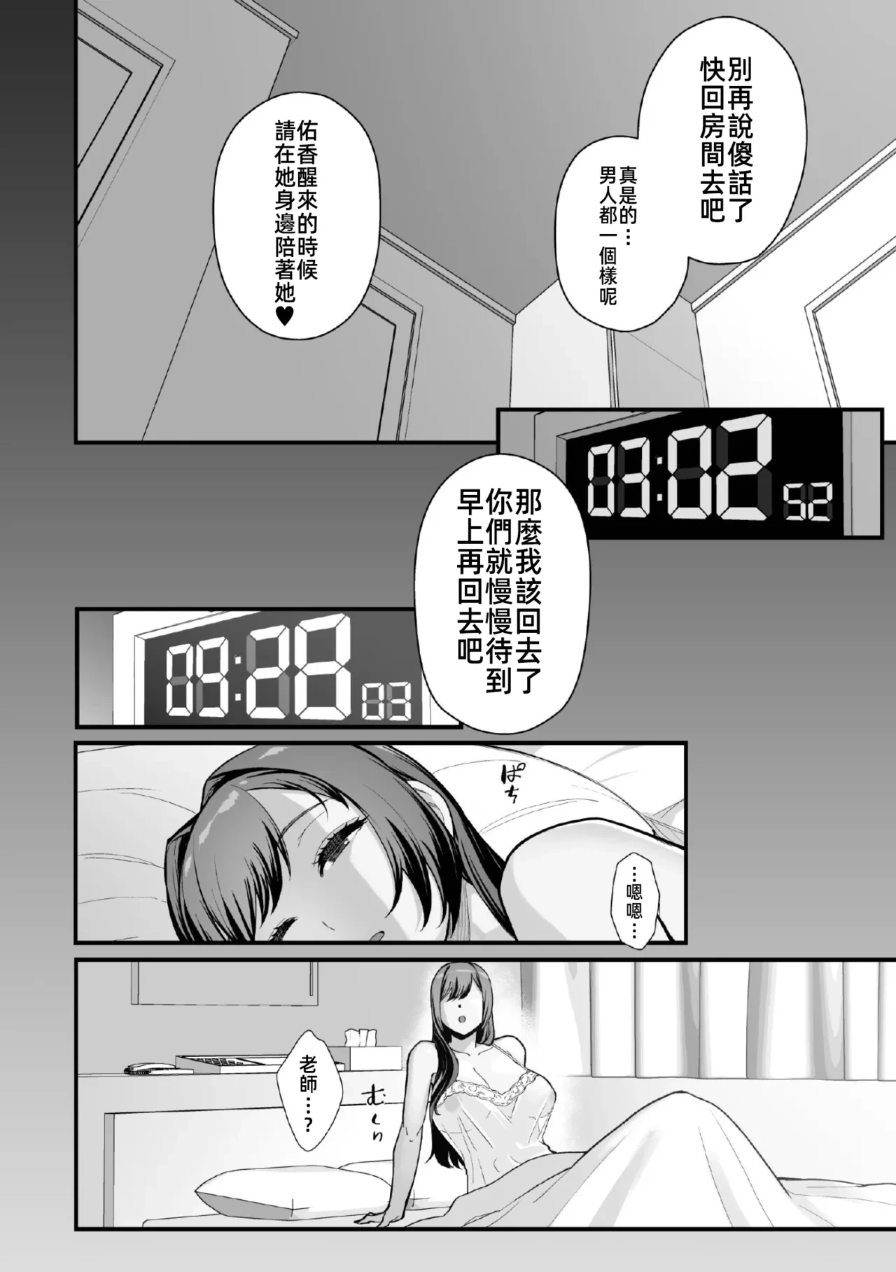 หน้า 45