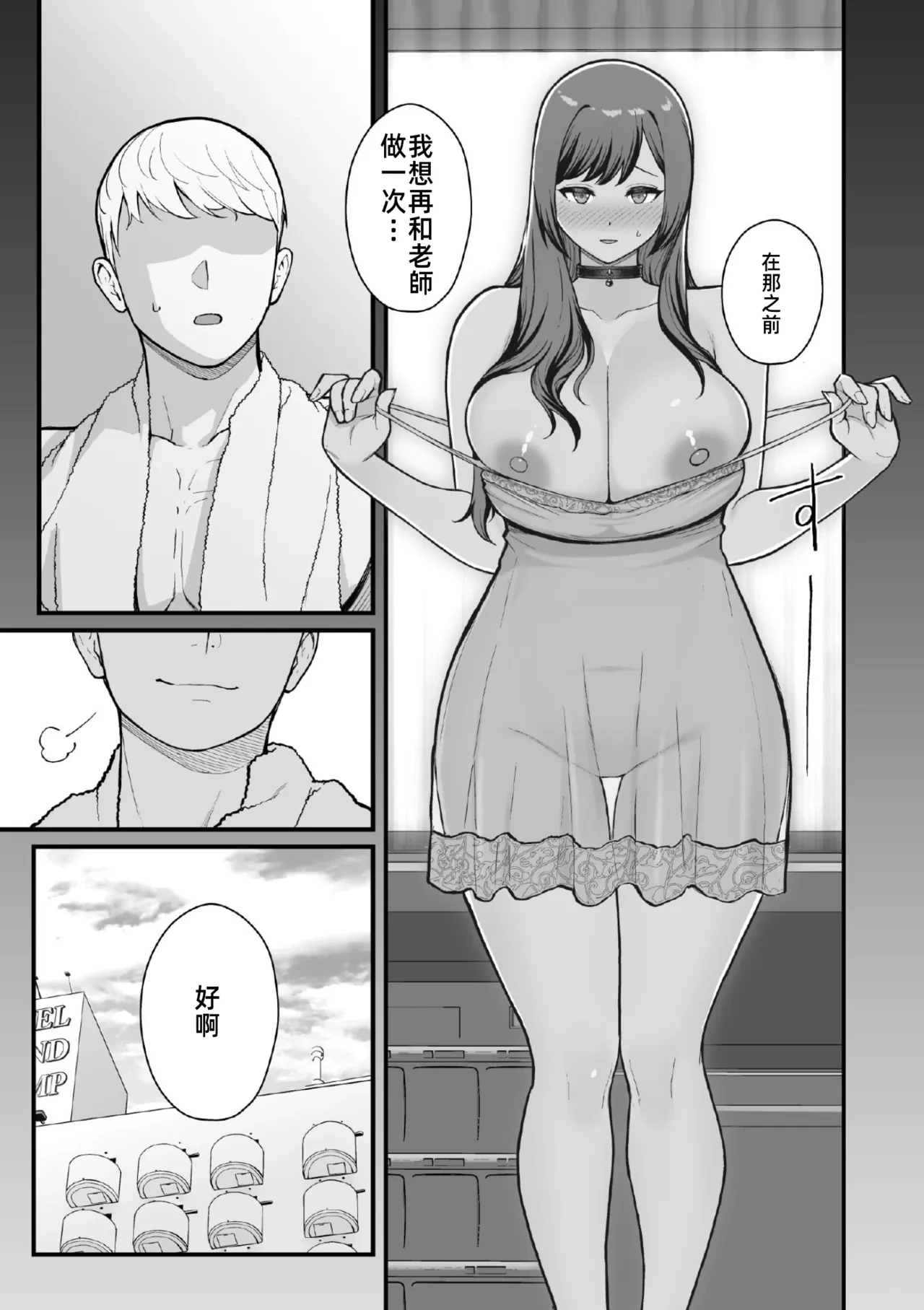 หน้า 48