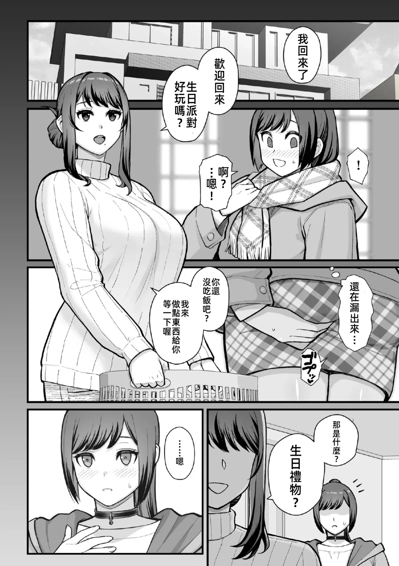 หน้า 49