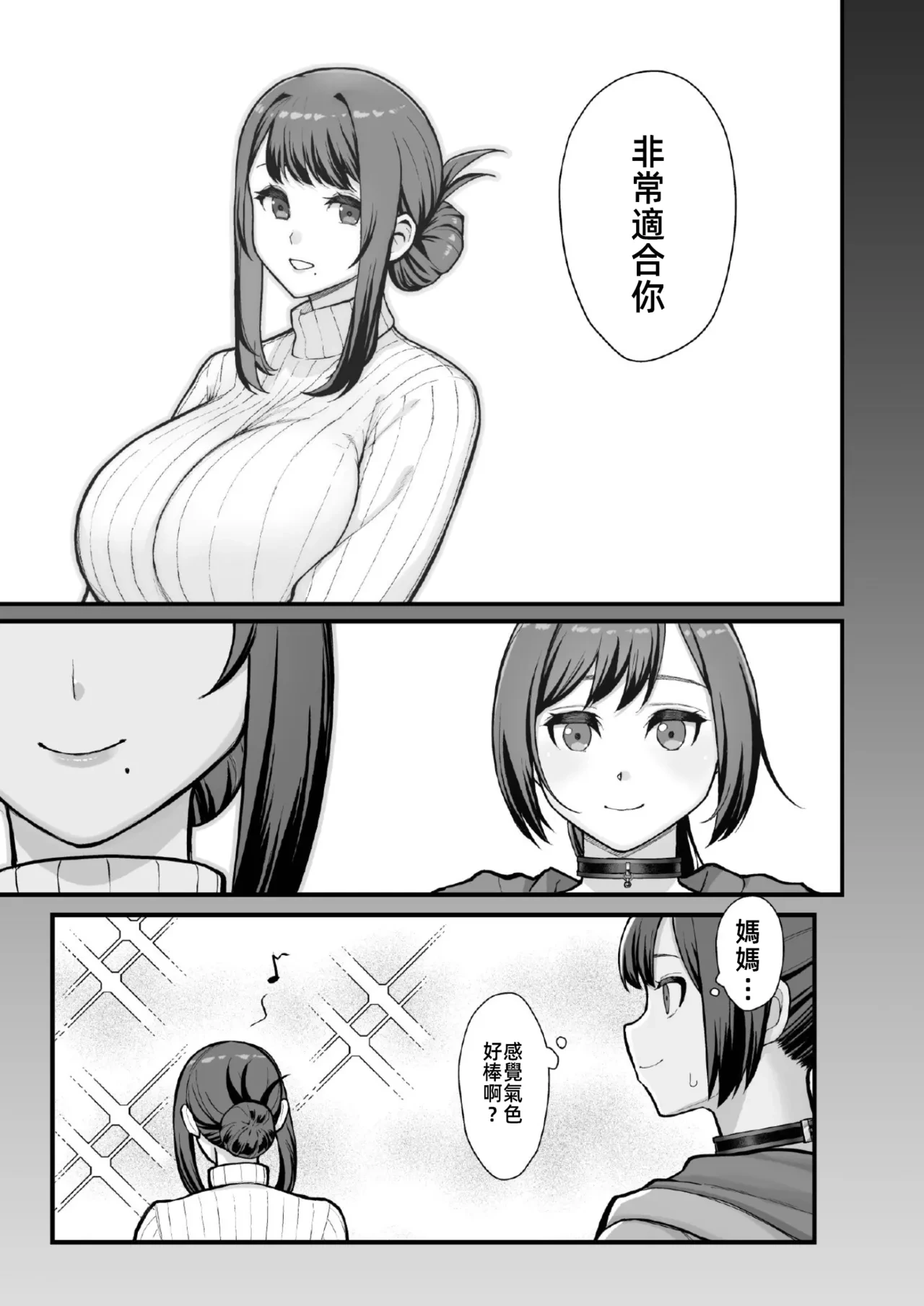 หน้า 50