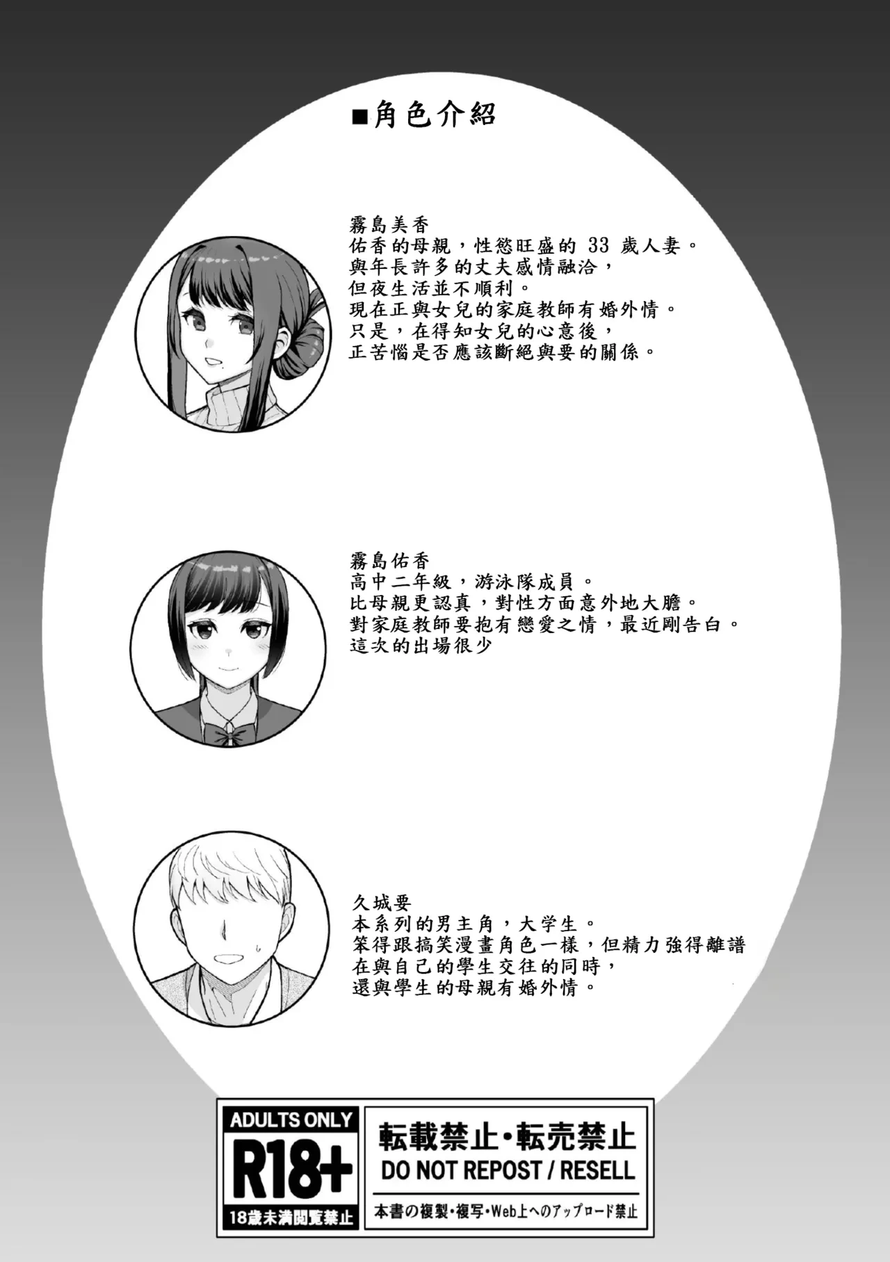 หน้า 52