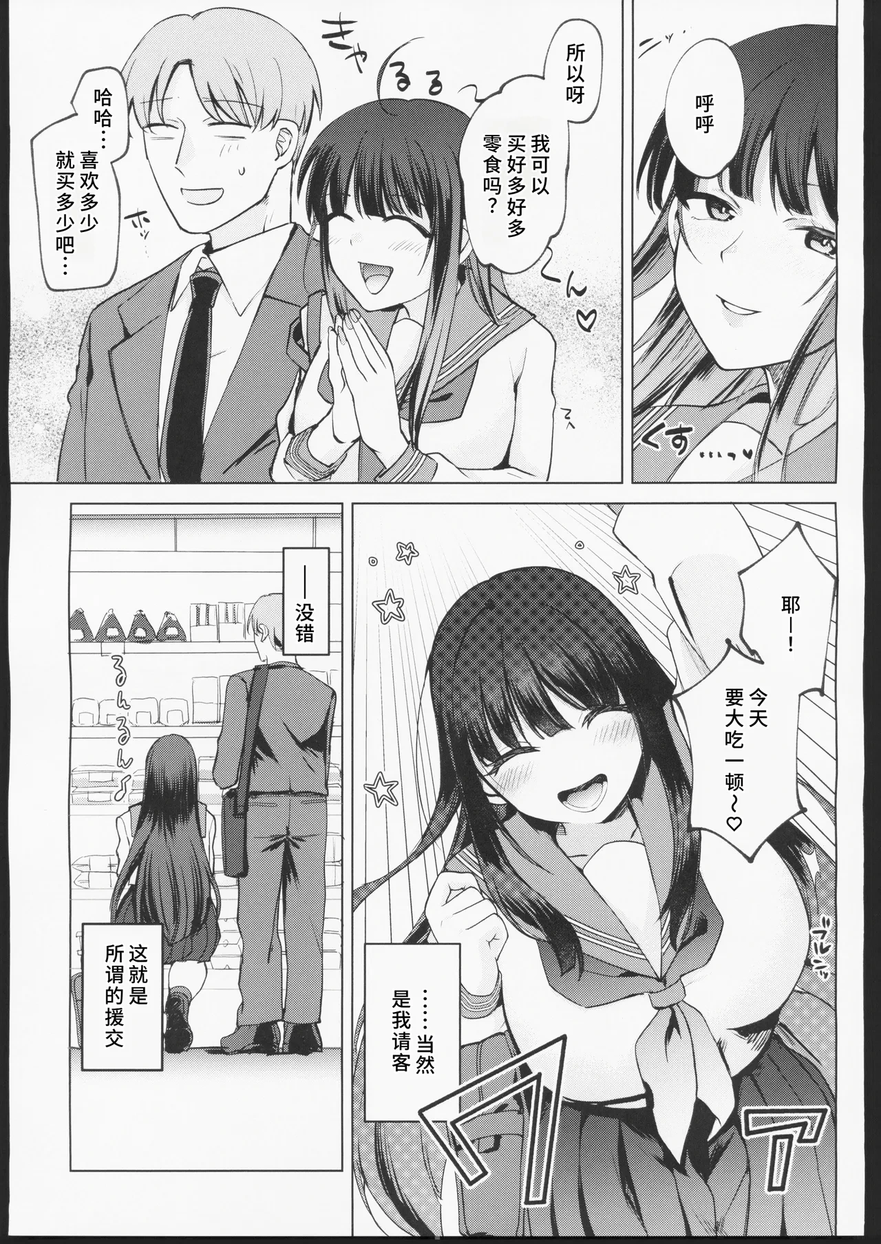 หน้า 4