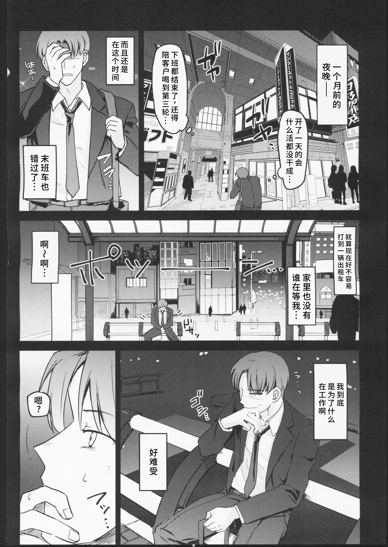 หน้า 25