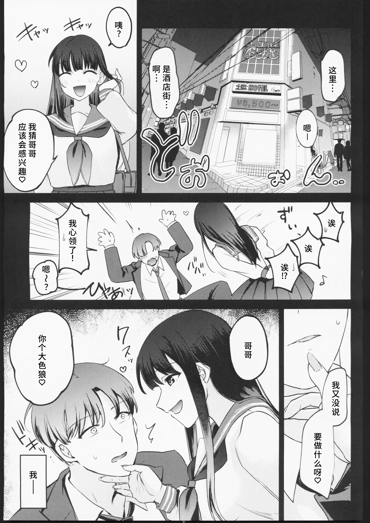 หน้า 28