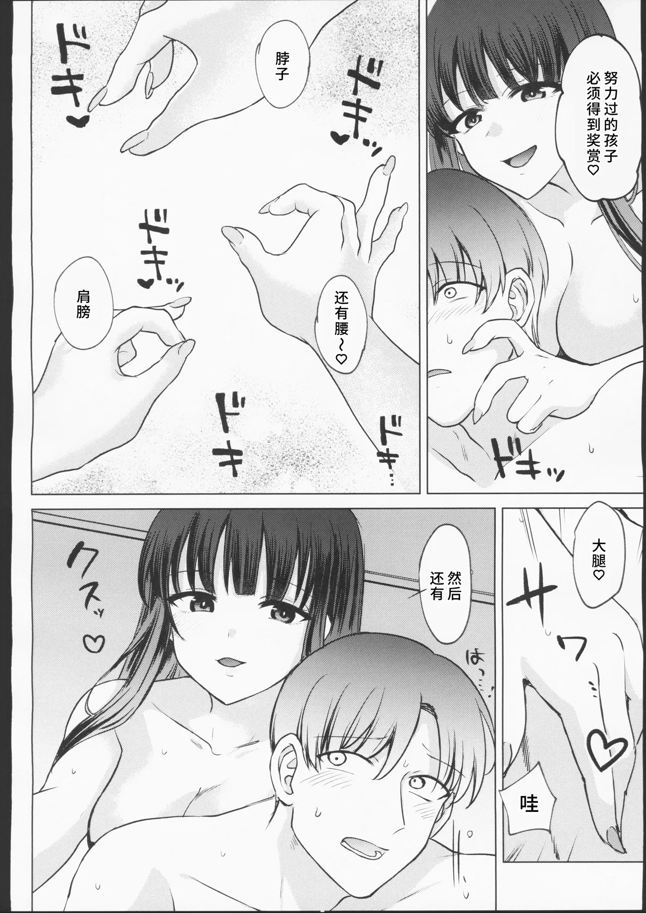 หน้า 33
