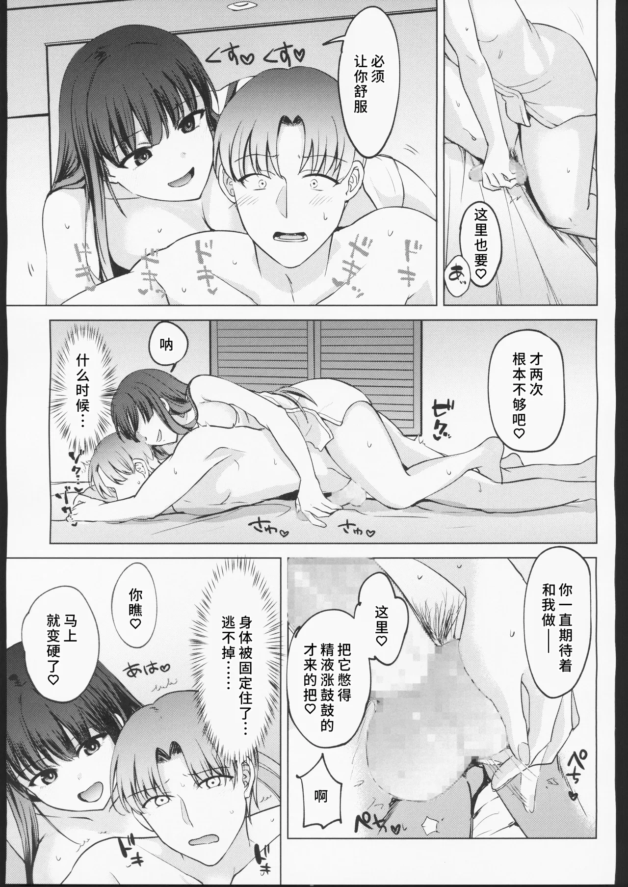 หน้า 34
