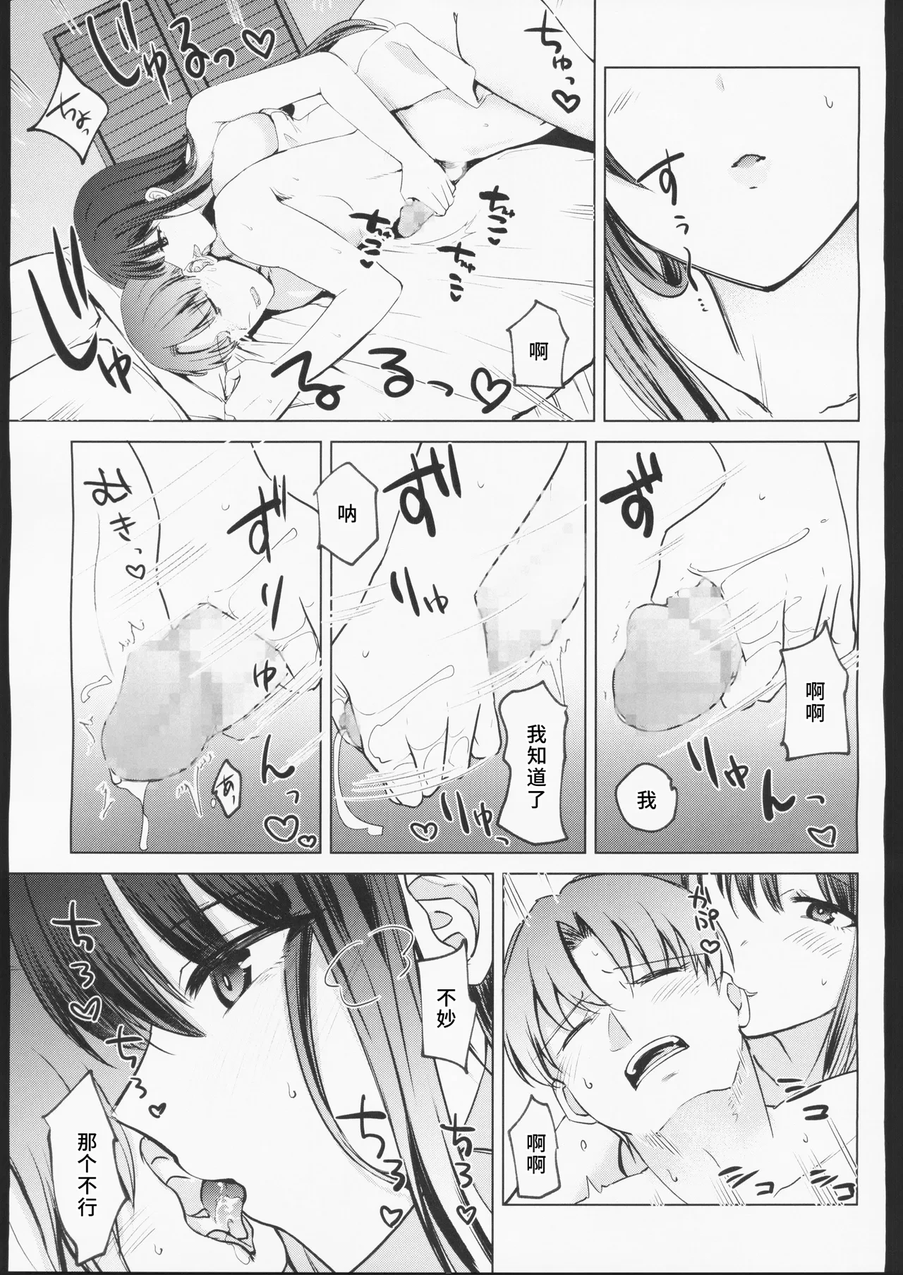 หน้า 38