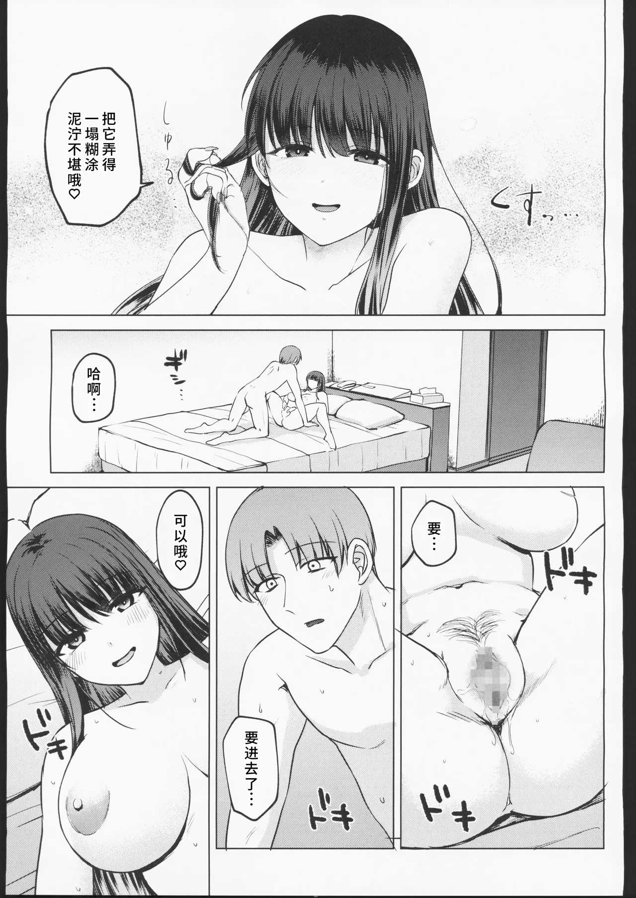 หน้า 44