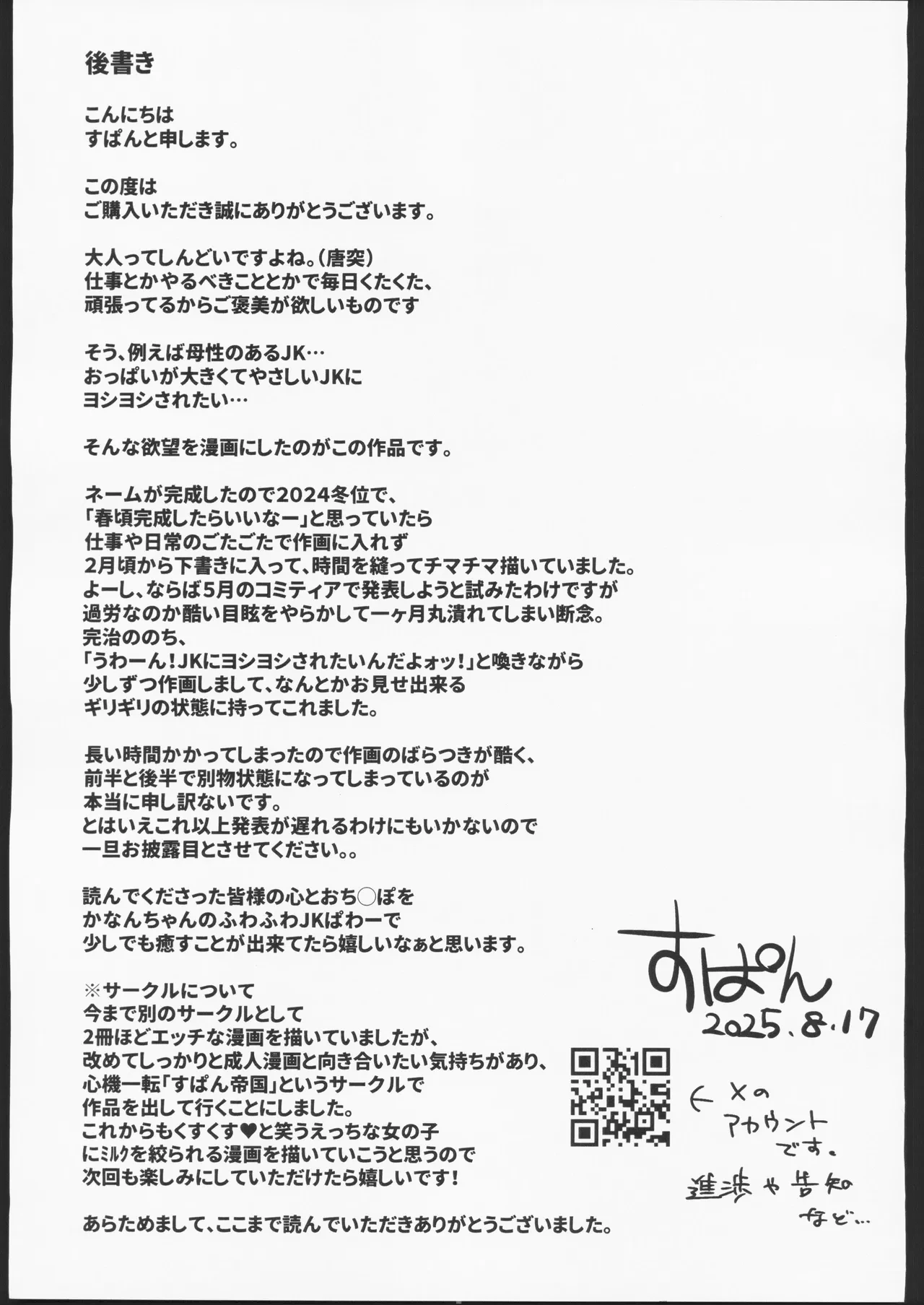 หน้า 62