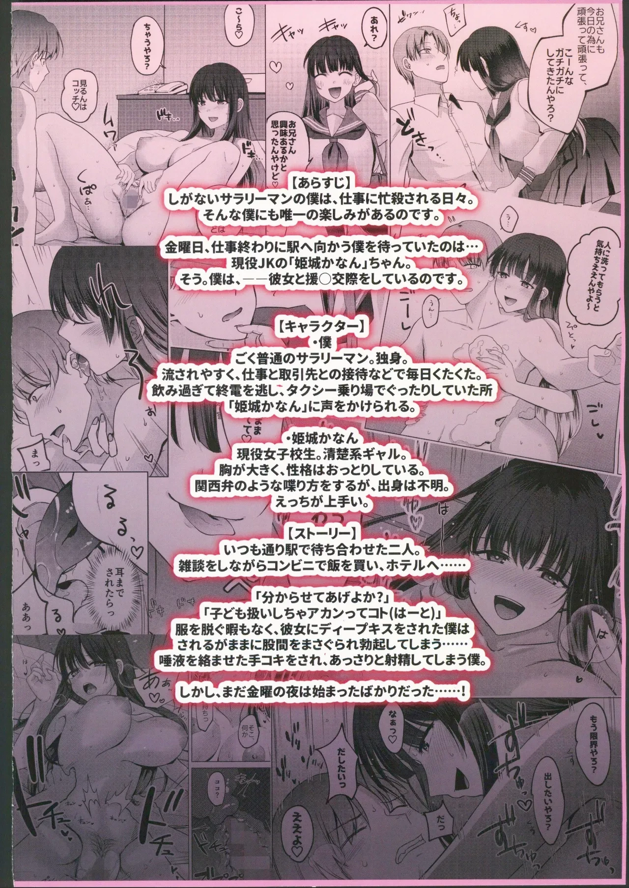 หน้า 64
