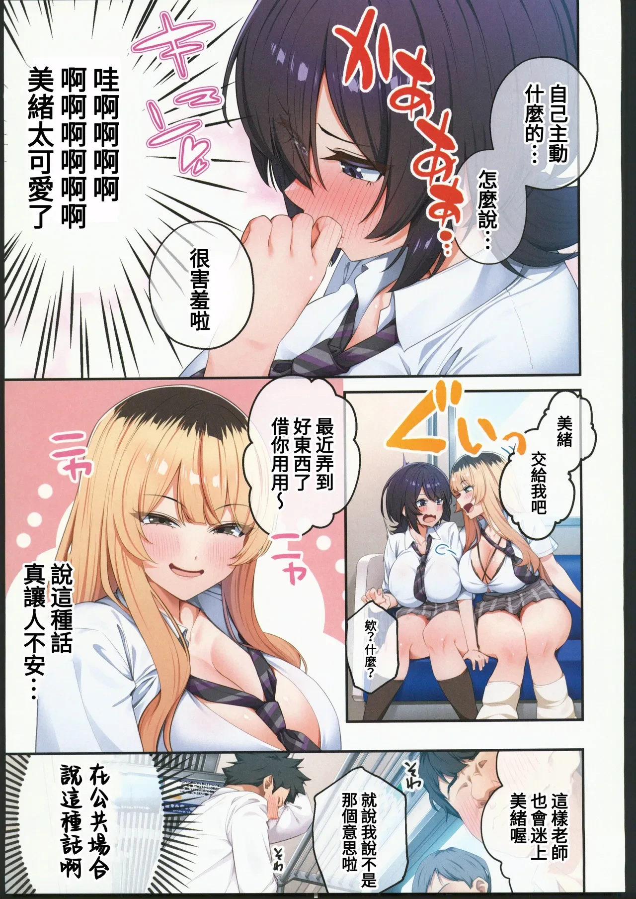 หน้า 12