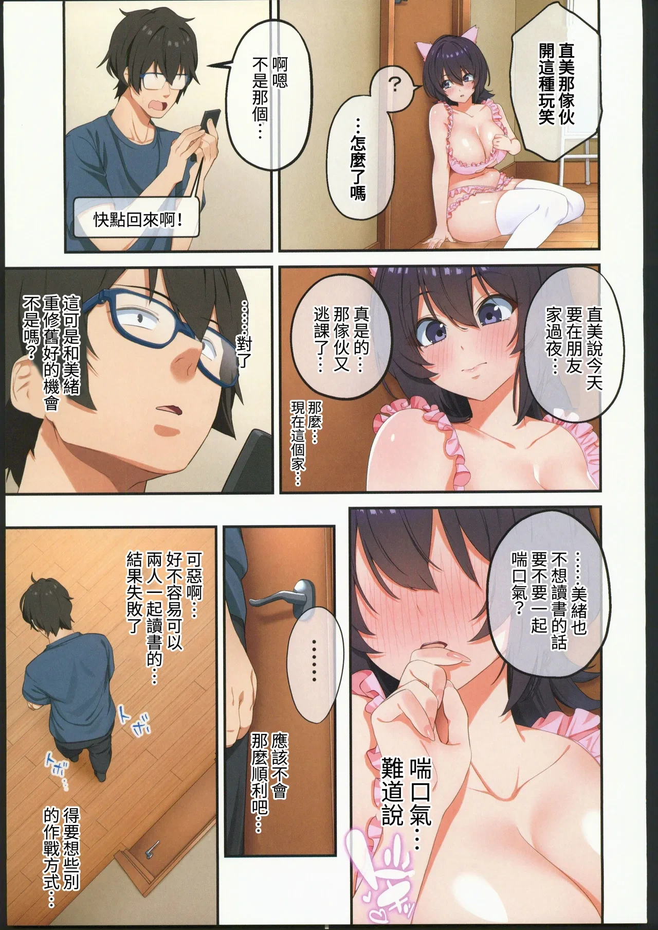 หน้า 16