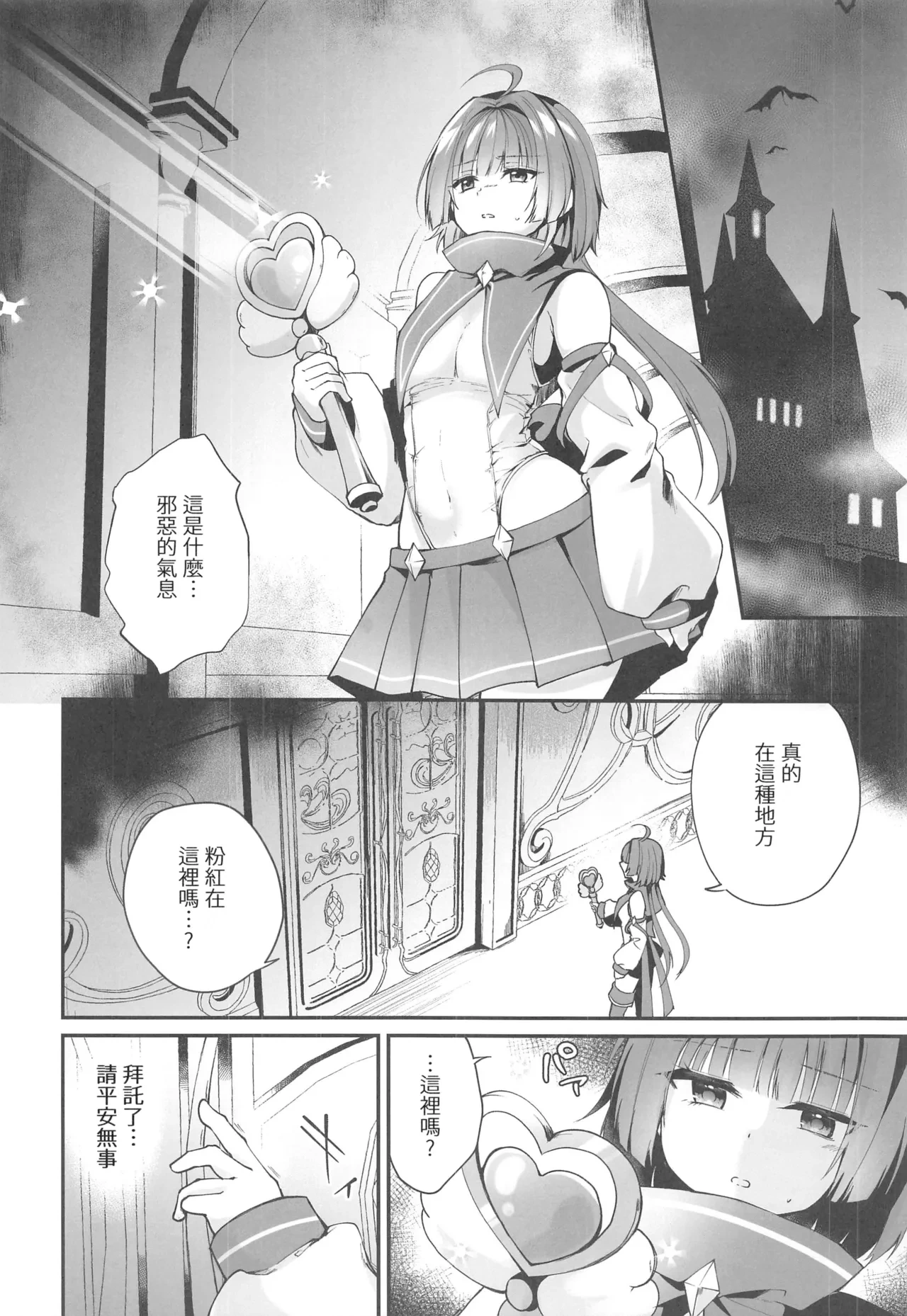 หน้า 7