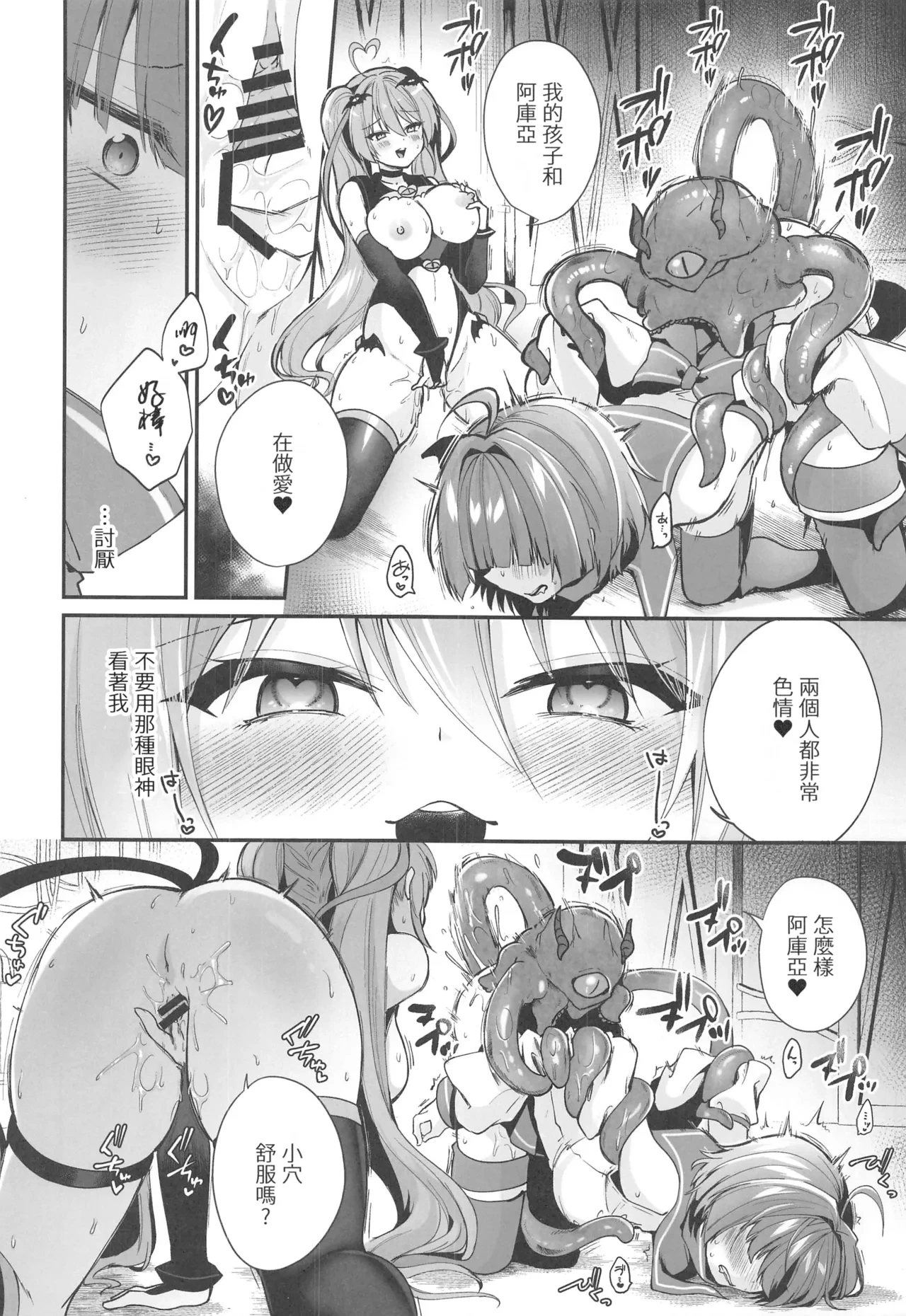 หน้า 19