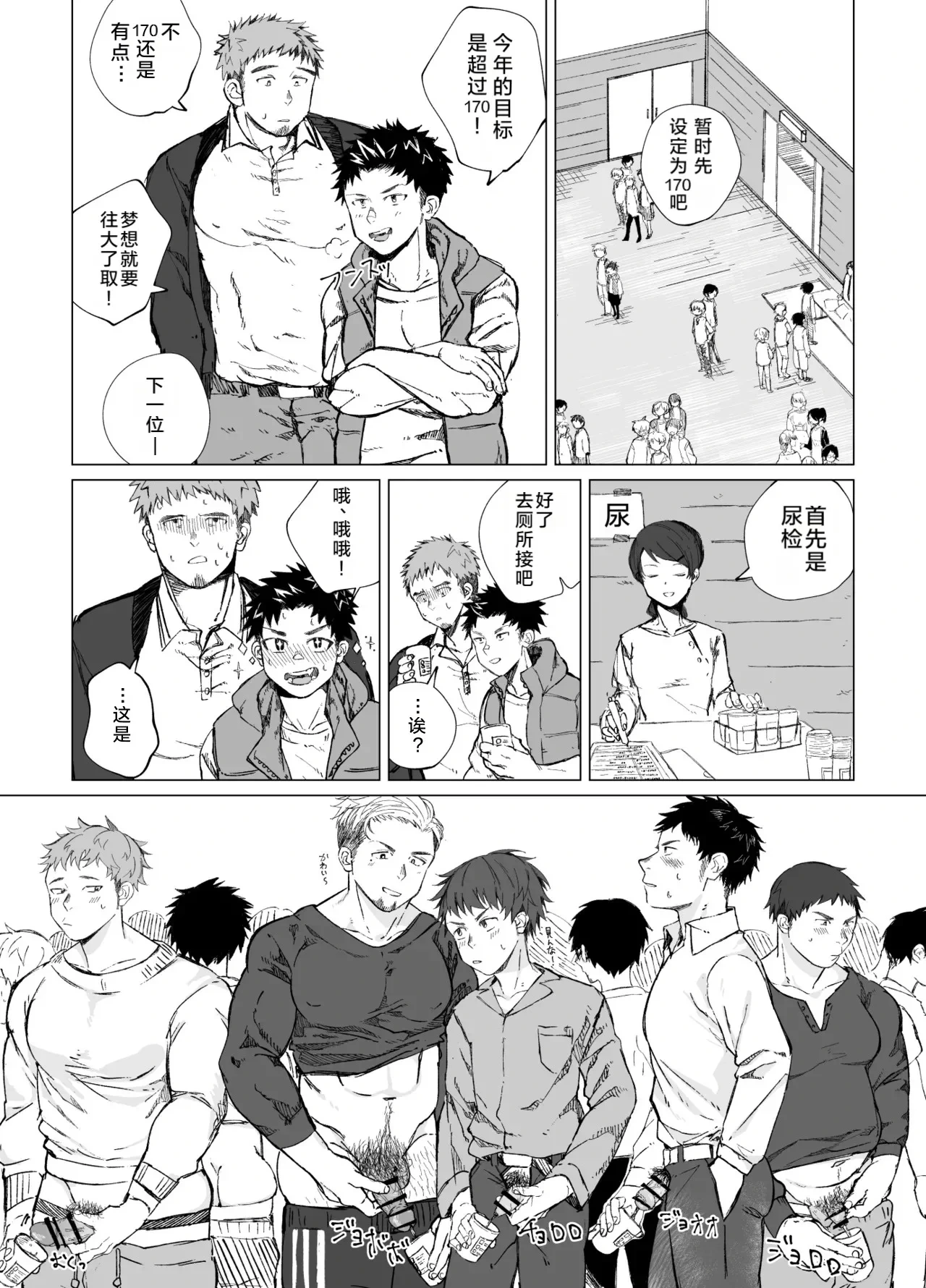 หน้า 10