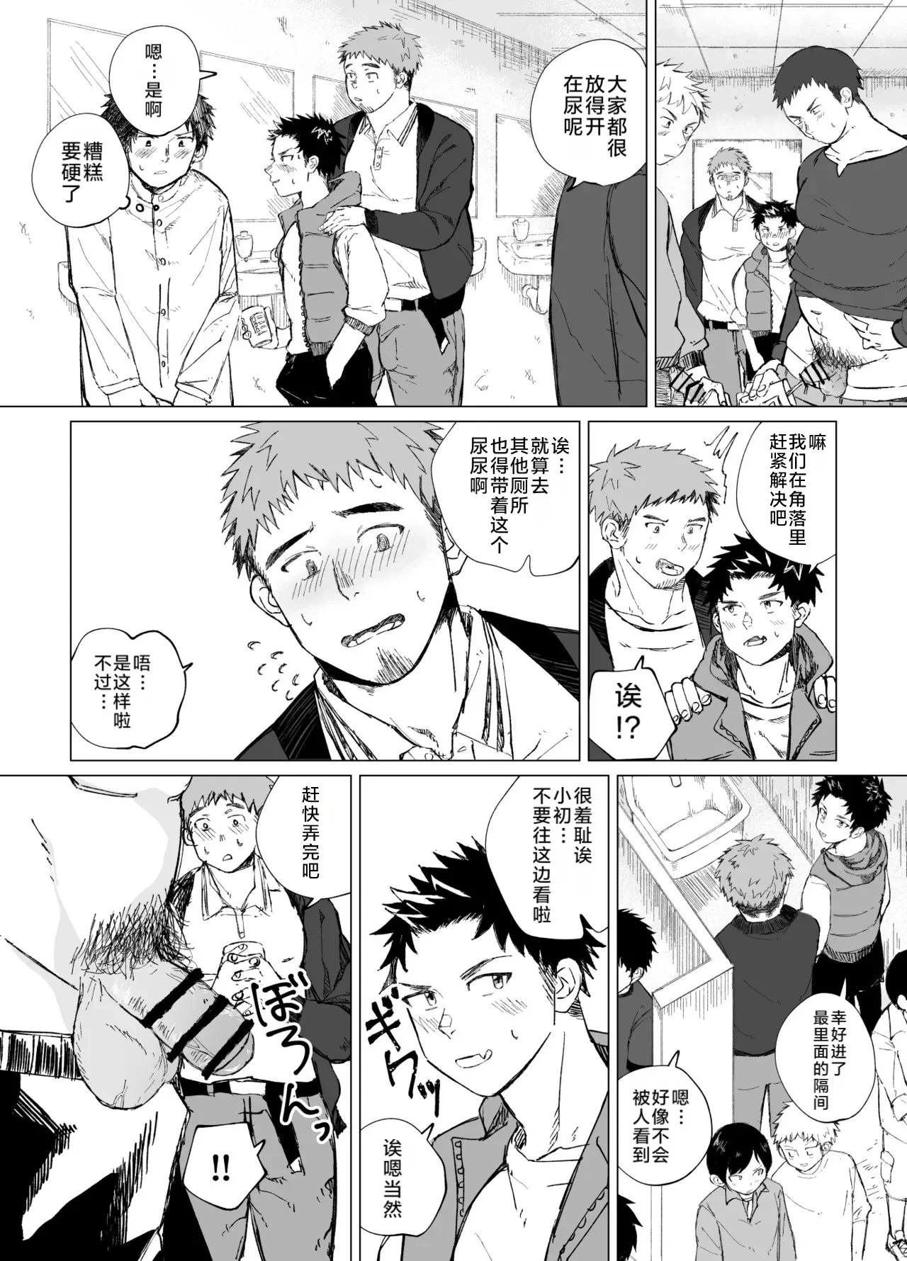 หน้า 11