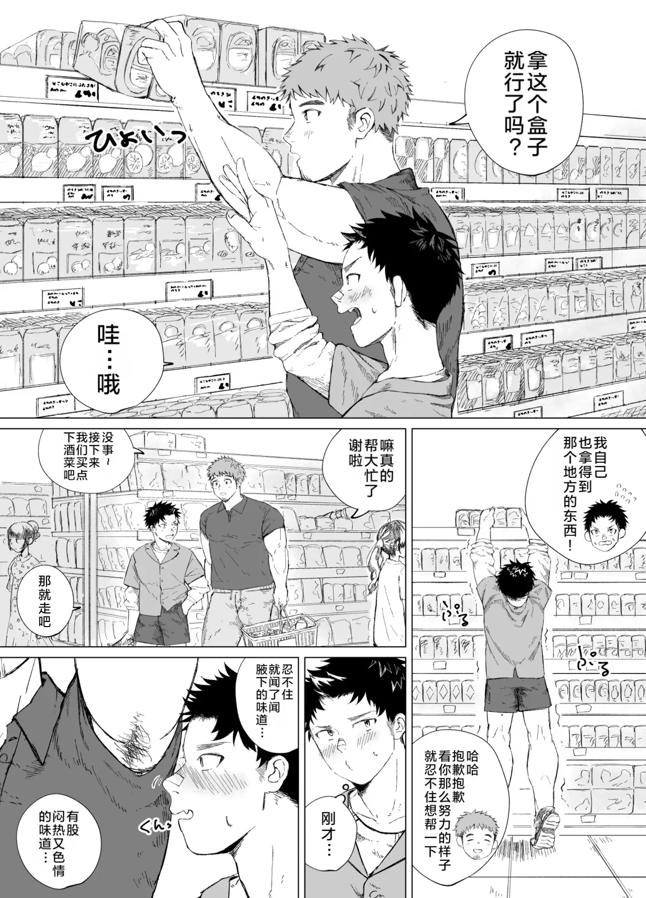 หน้า 19