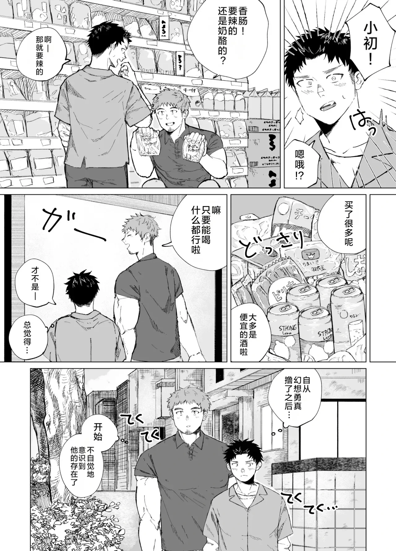 หน้า 20