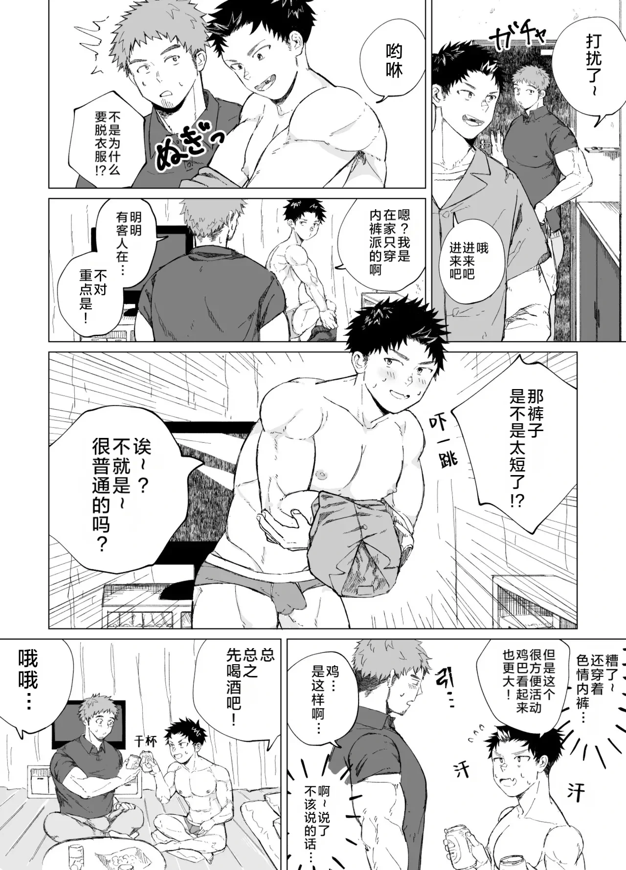 หน้า 21