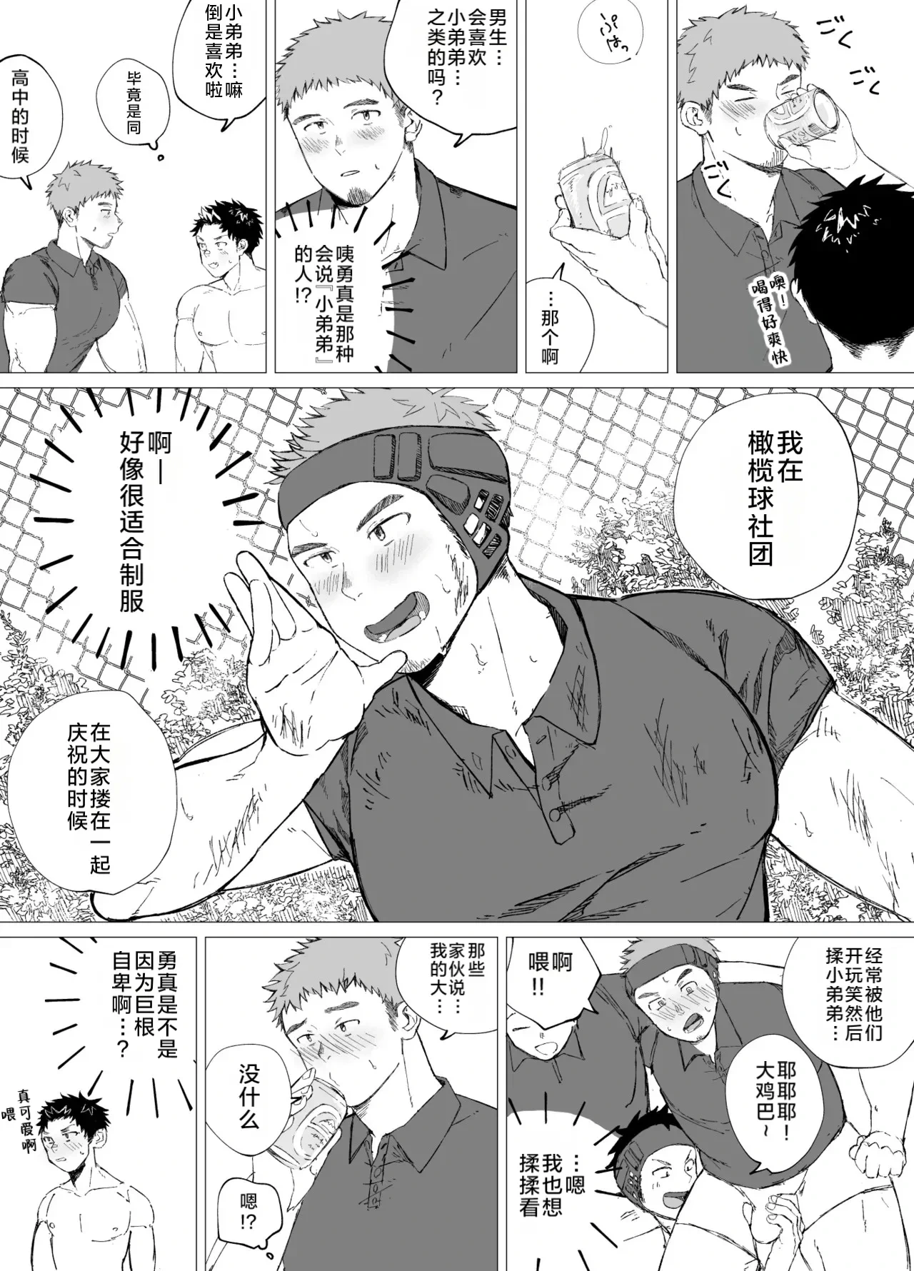 หน้า 22