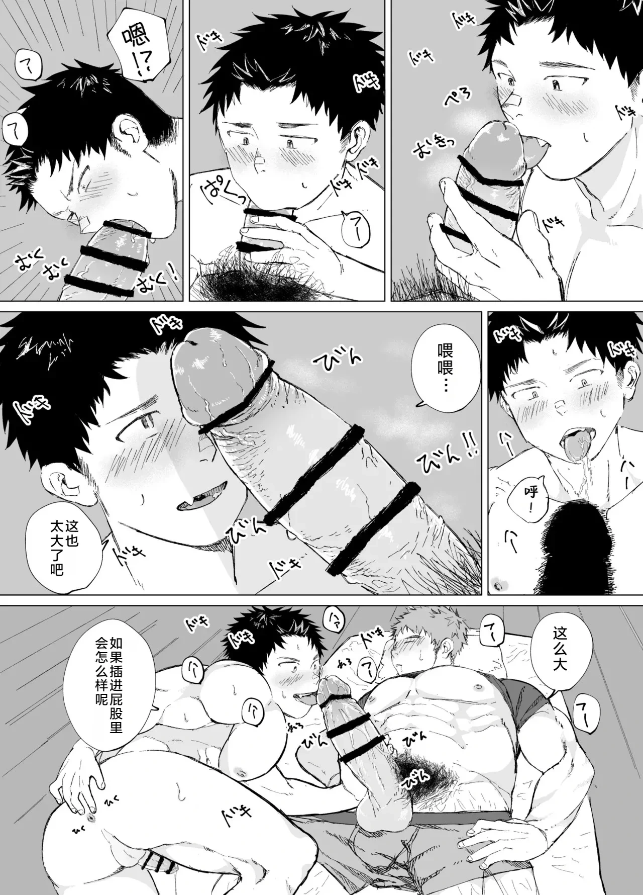 หน้า 25
