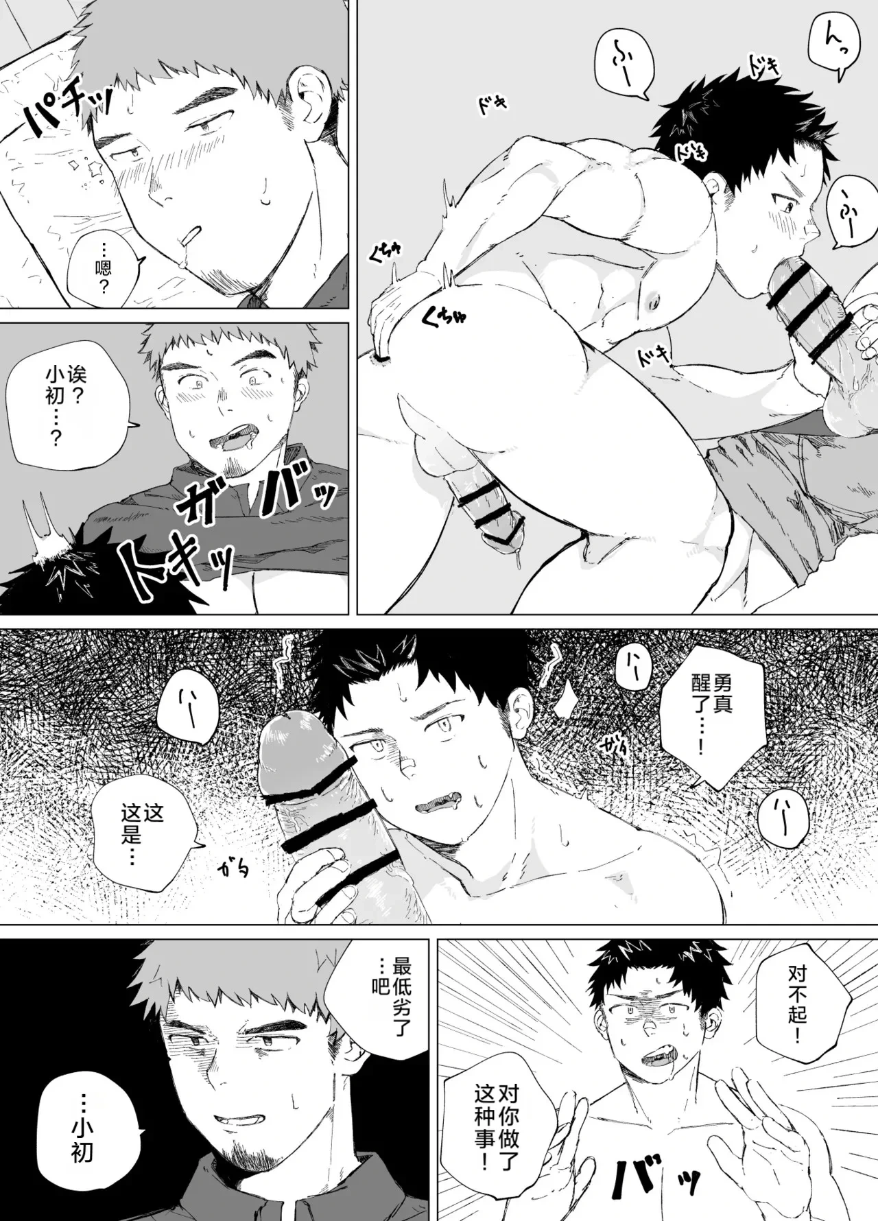 หน้า 26