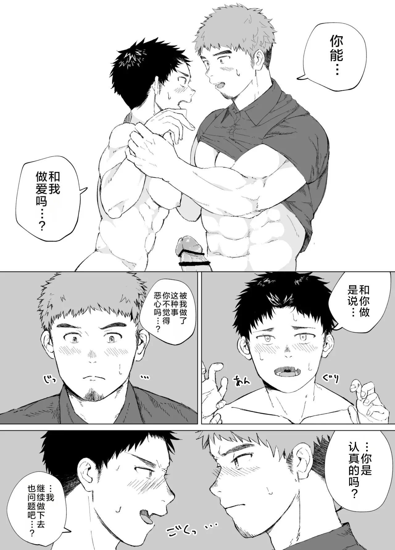 หน้า 27