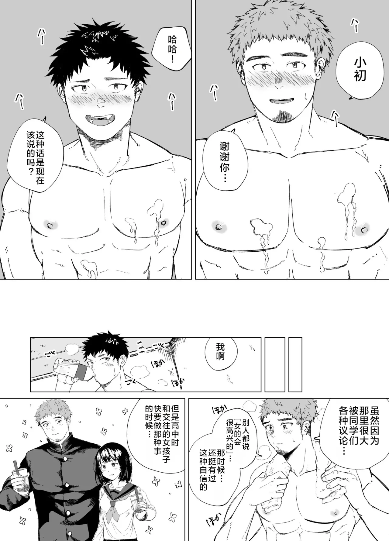 หน้า 43