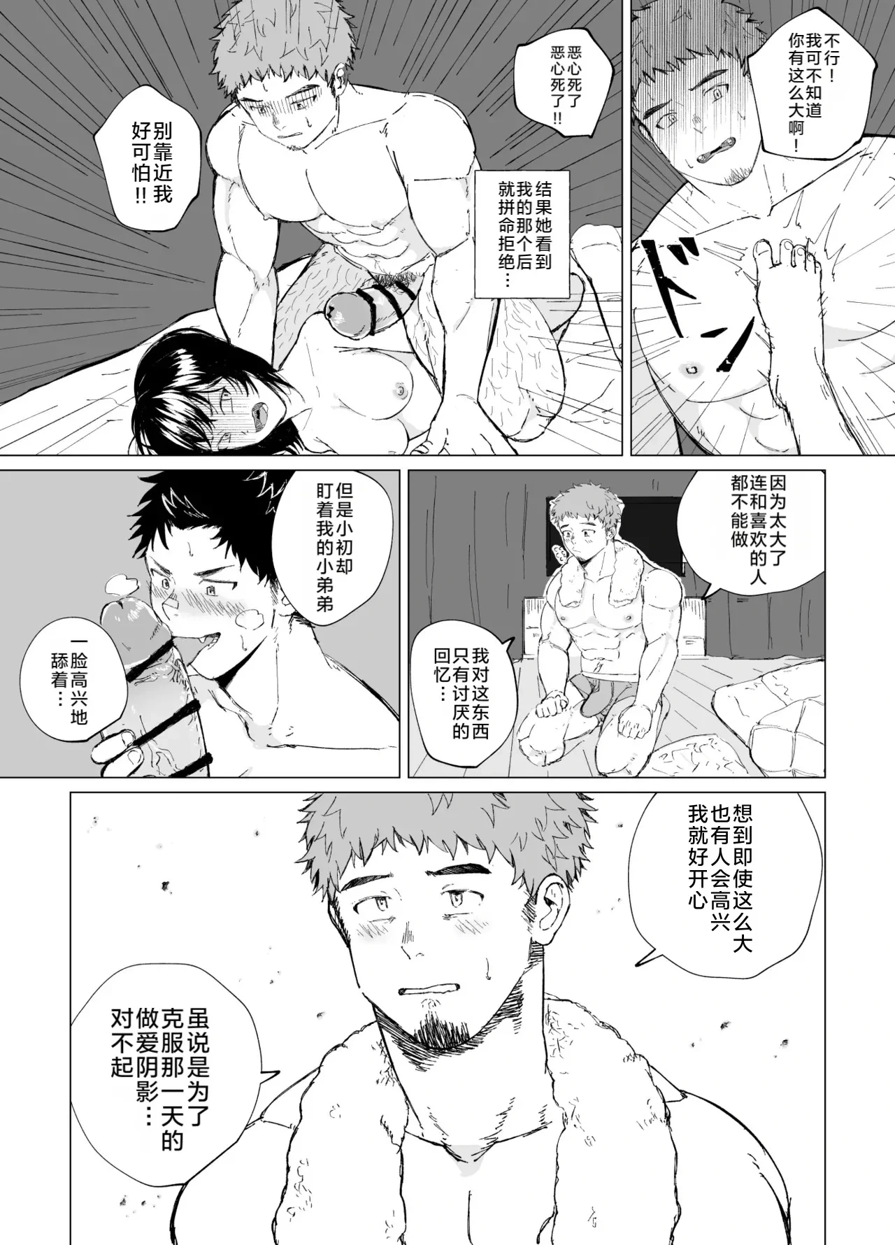 หน้า 44