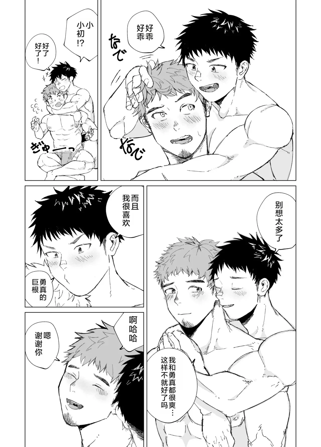 หน้า 45