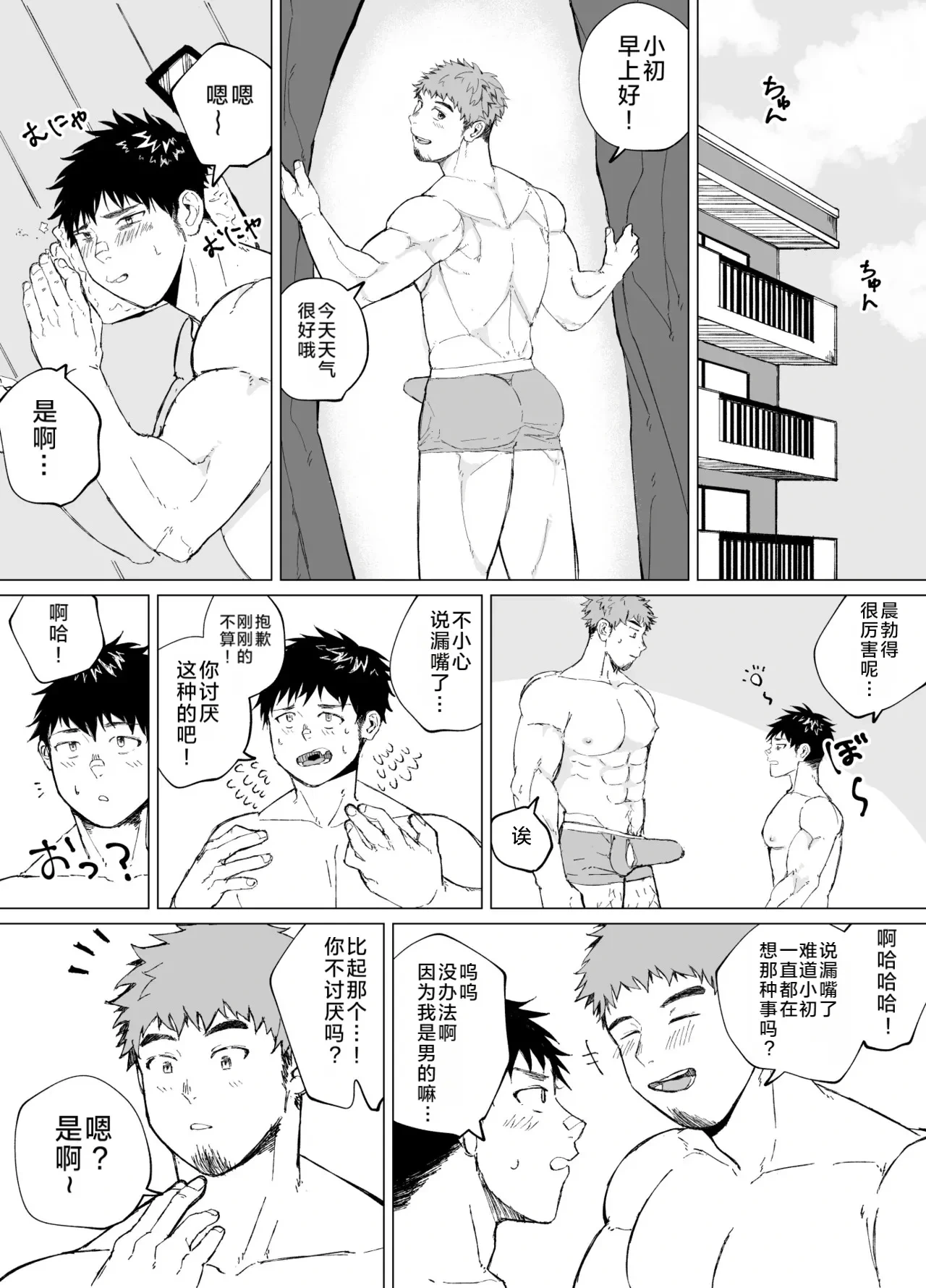 หน้า 46